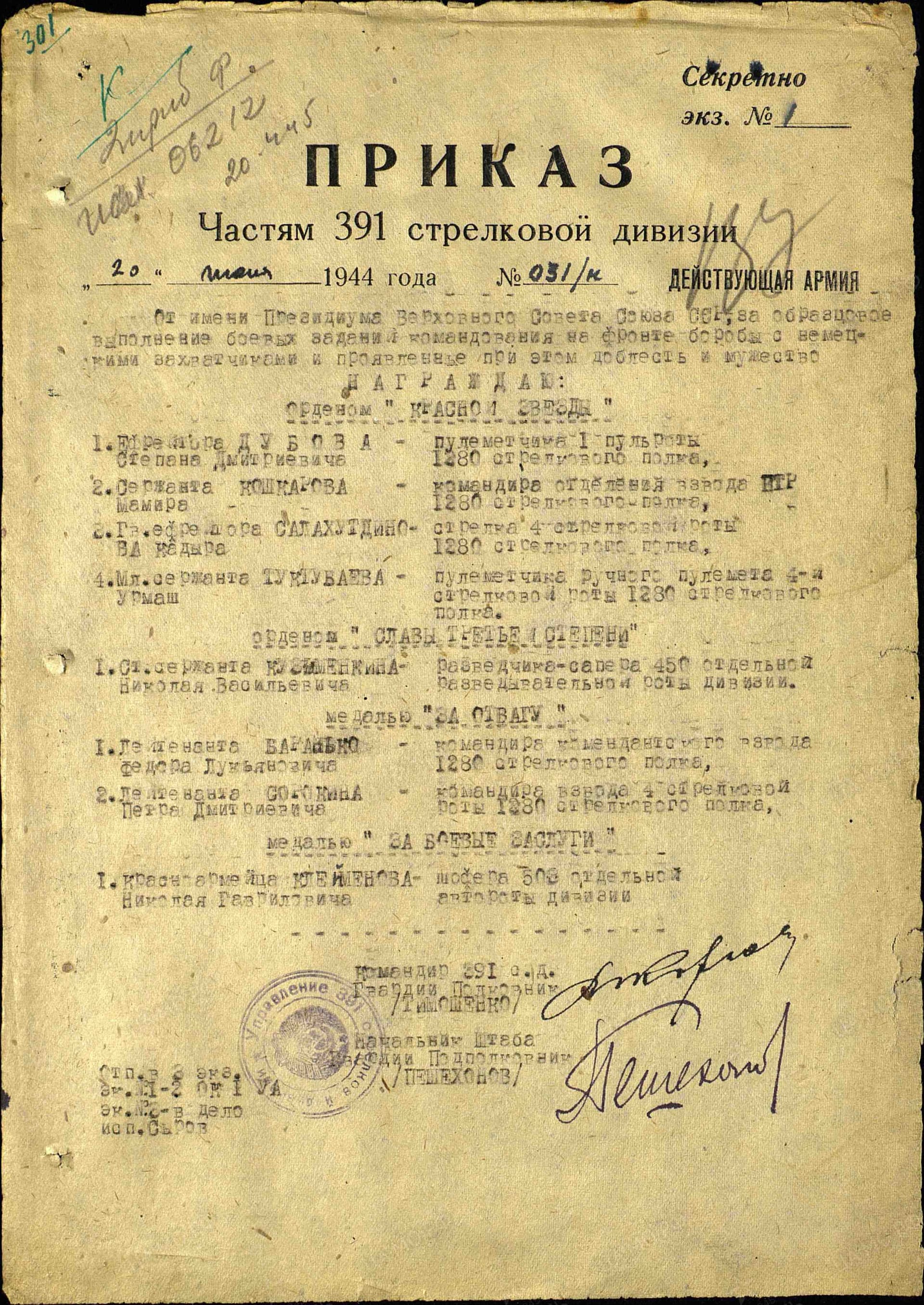 т7.jpg