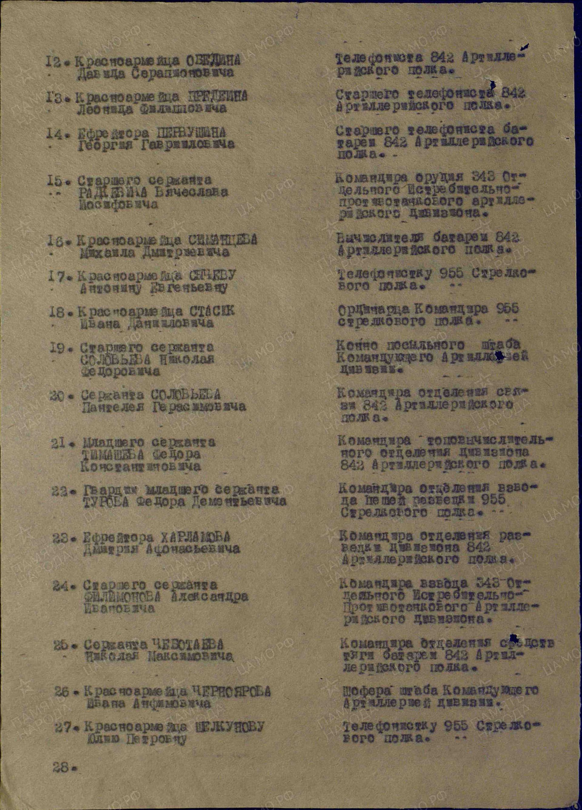 т12.jpg
