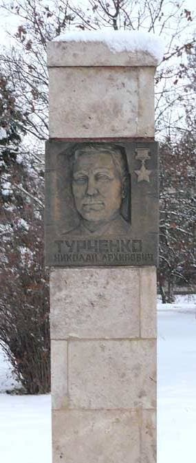 памятник1.jpg