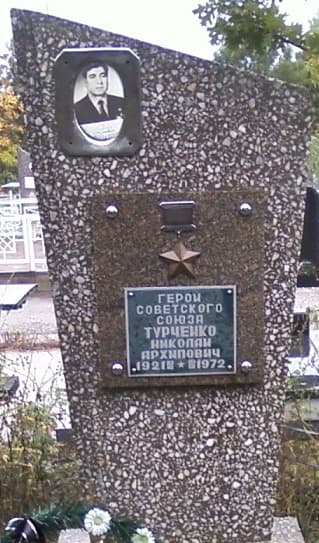 памятник.jpg