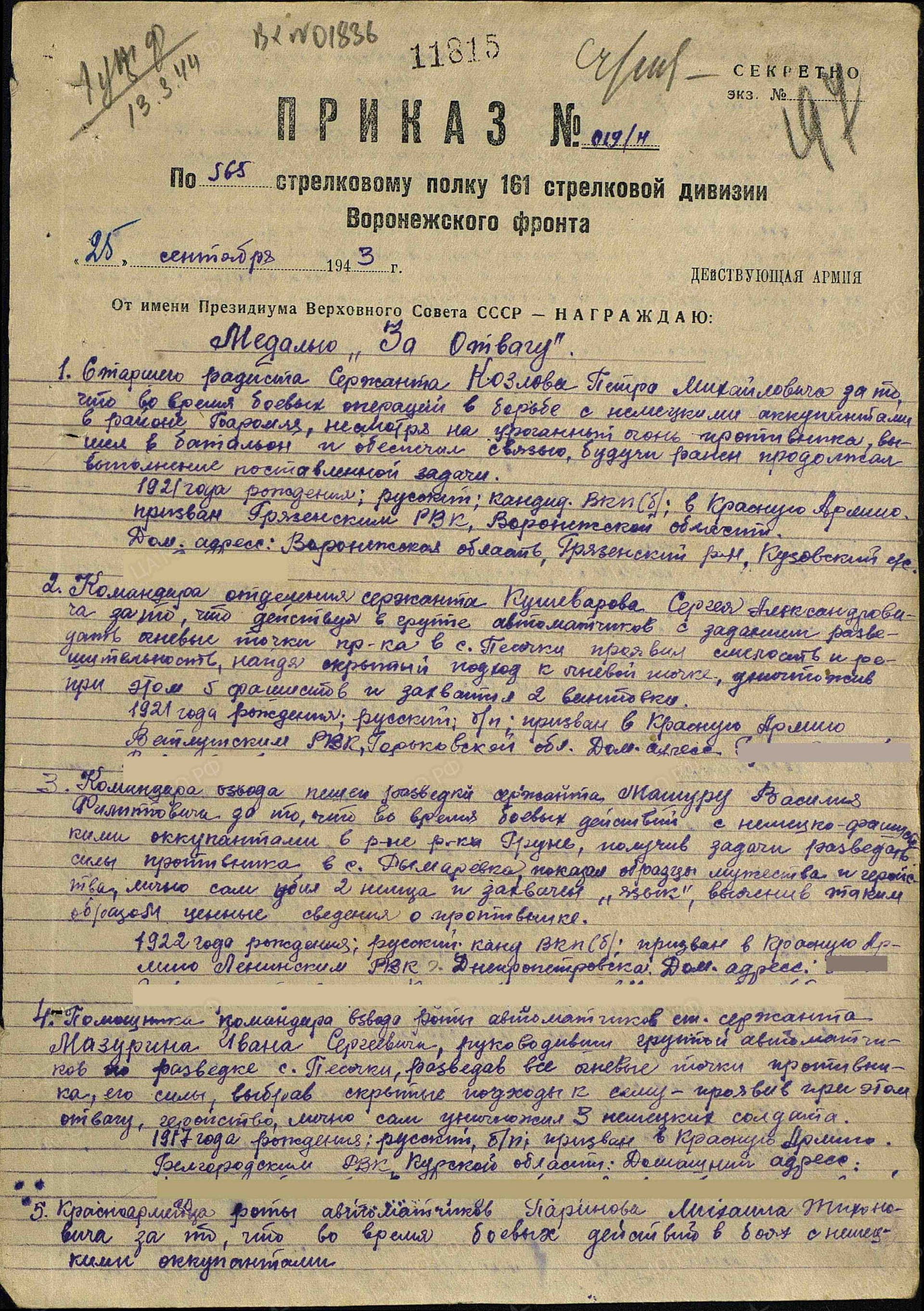 т4.jpg