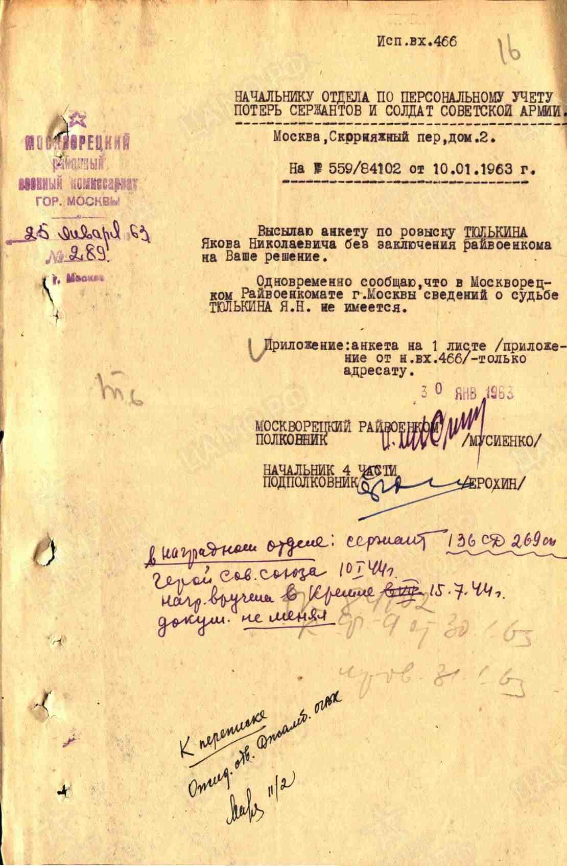 т2.jpg