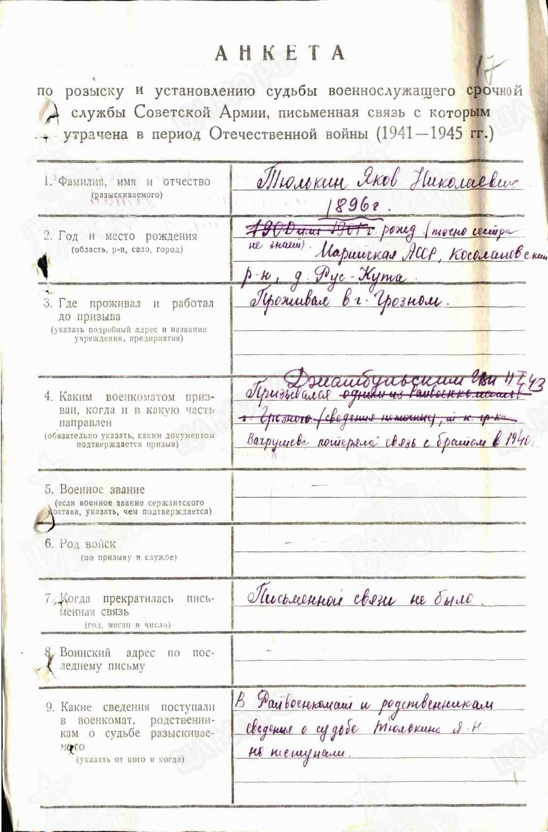 т3.jpg