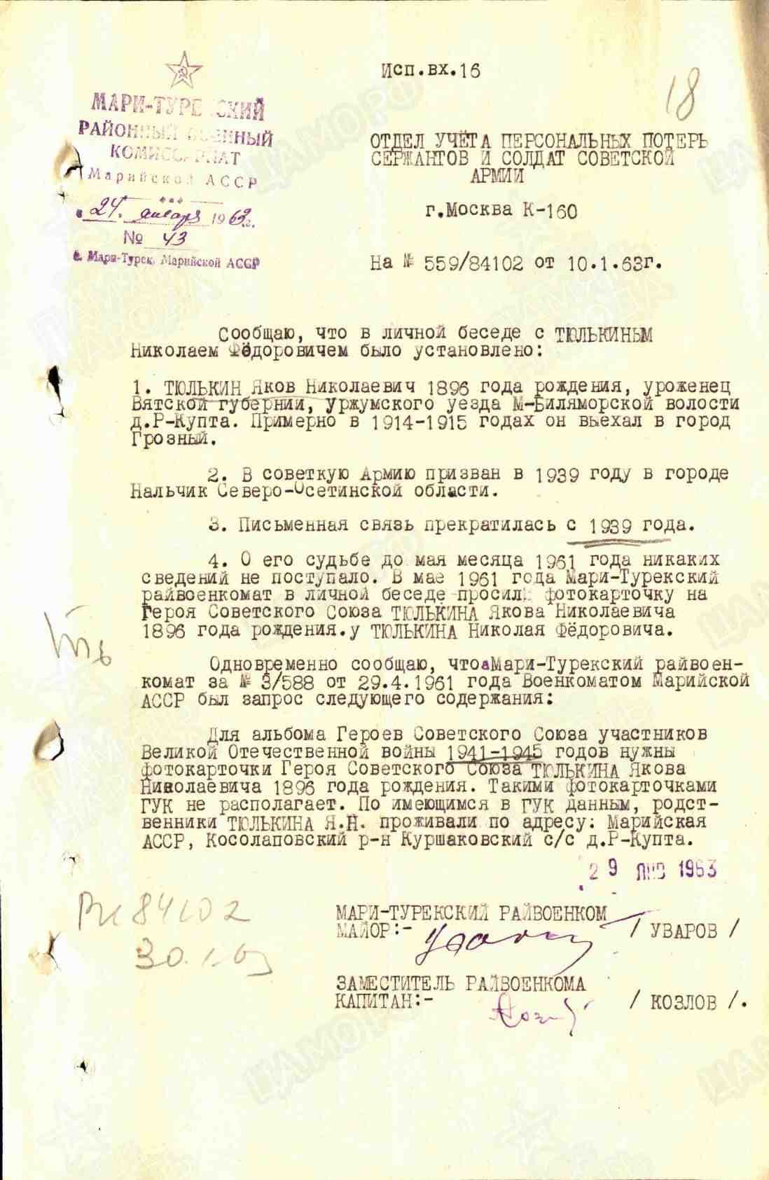 т5.jpg