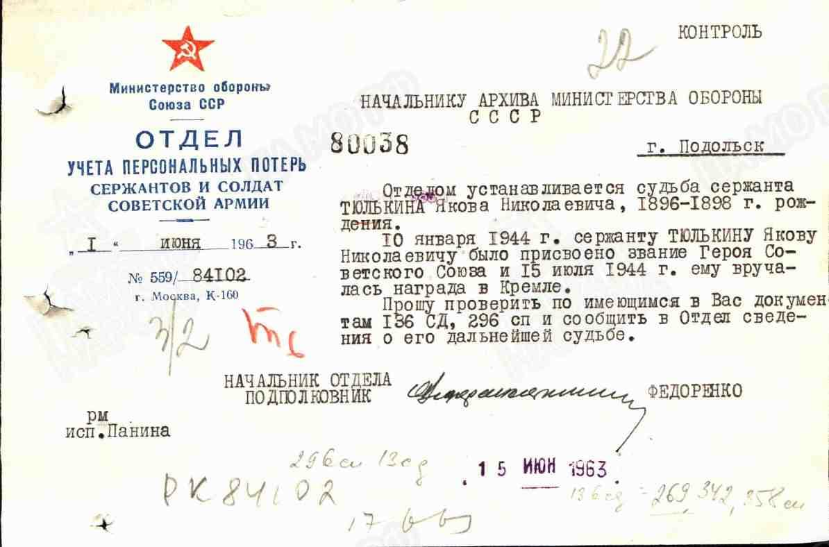 т10.jpg