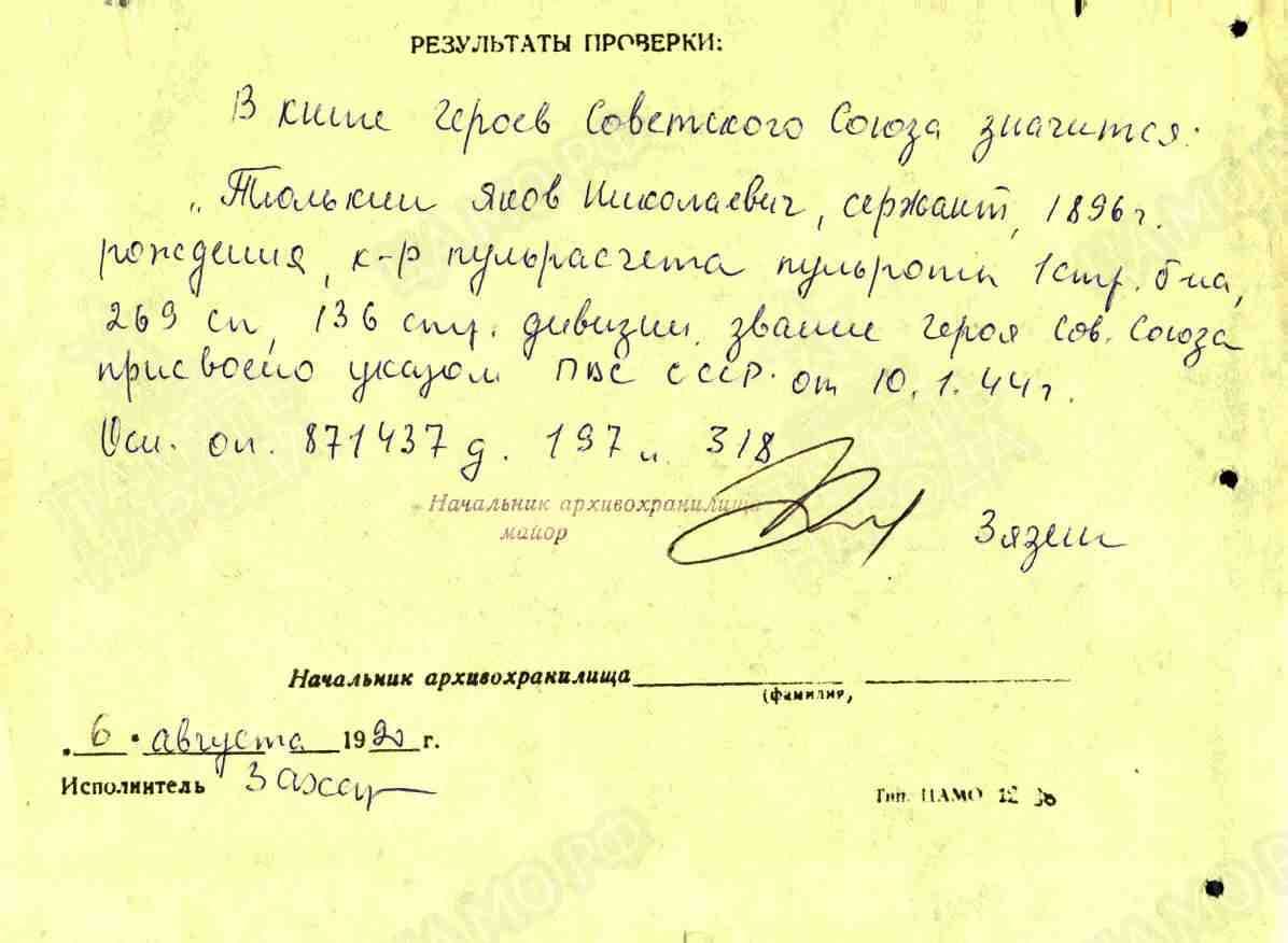 т15.jpg