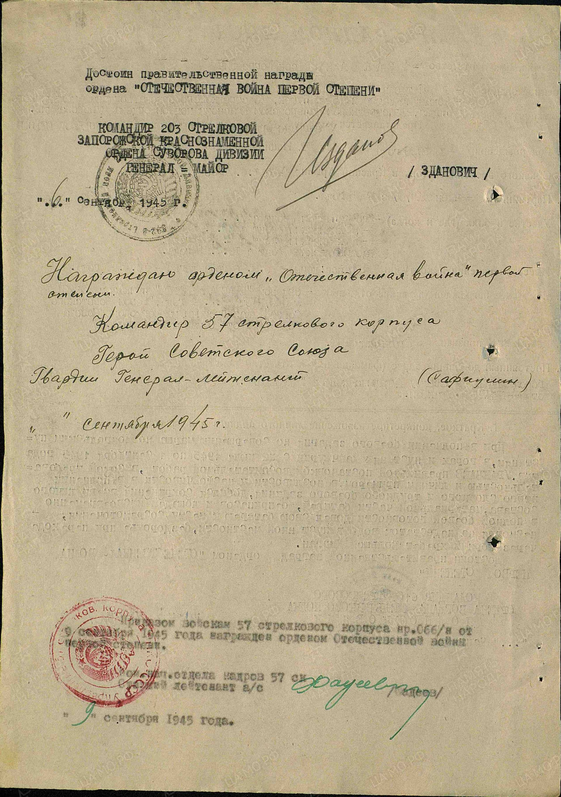у8.jpg