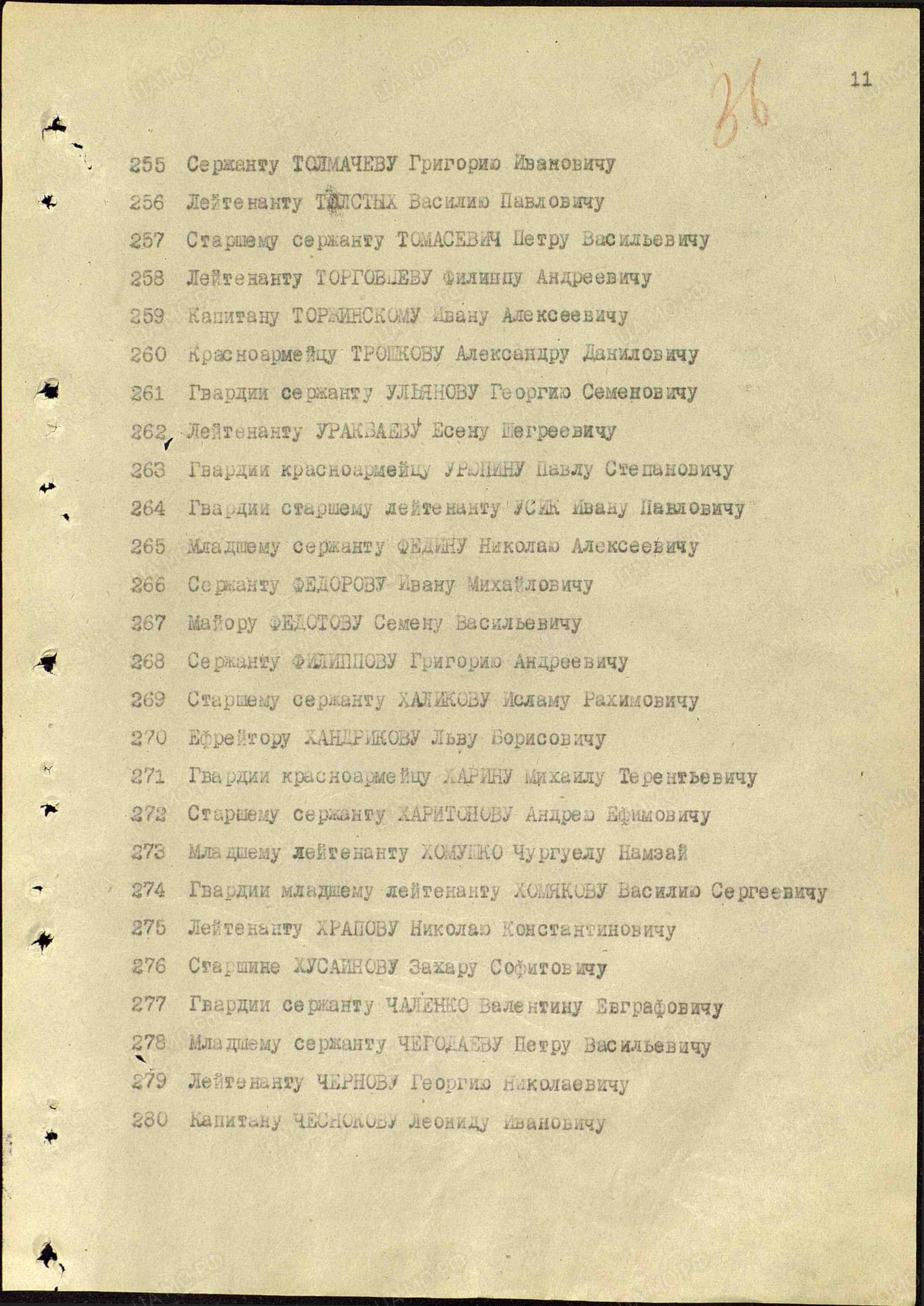у10.jpg