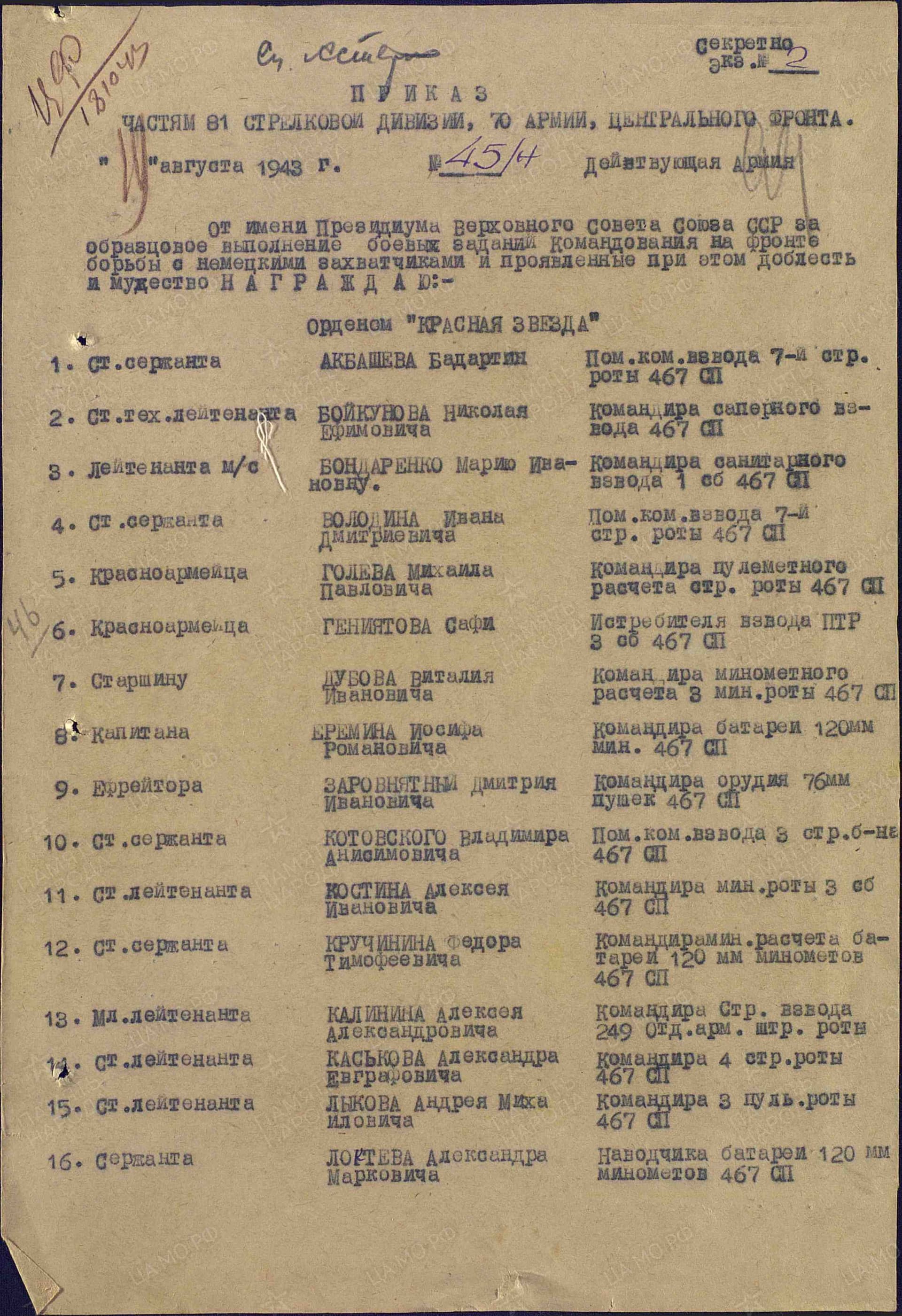 у2.jpg