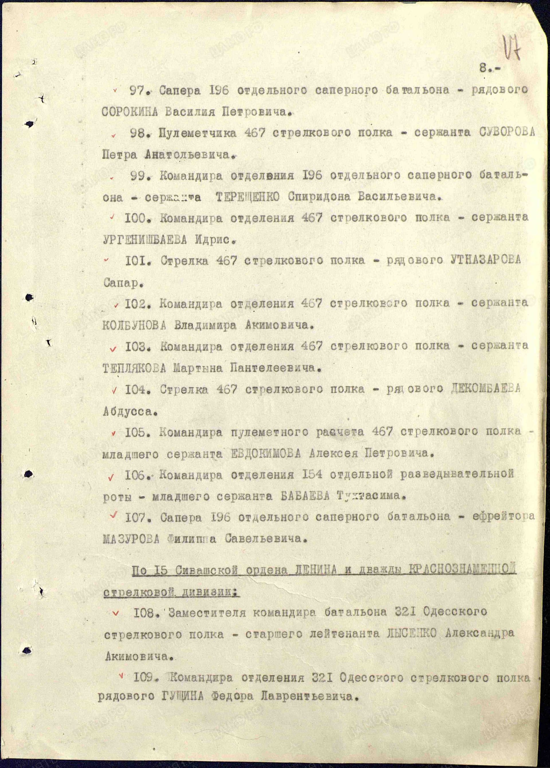 у6.jpg