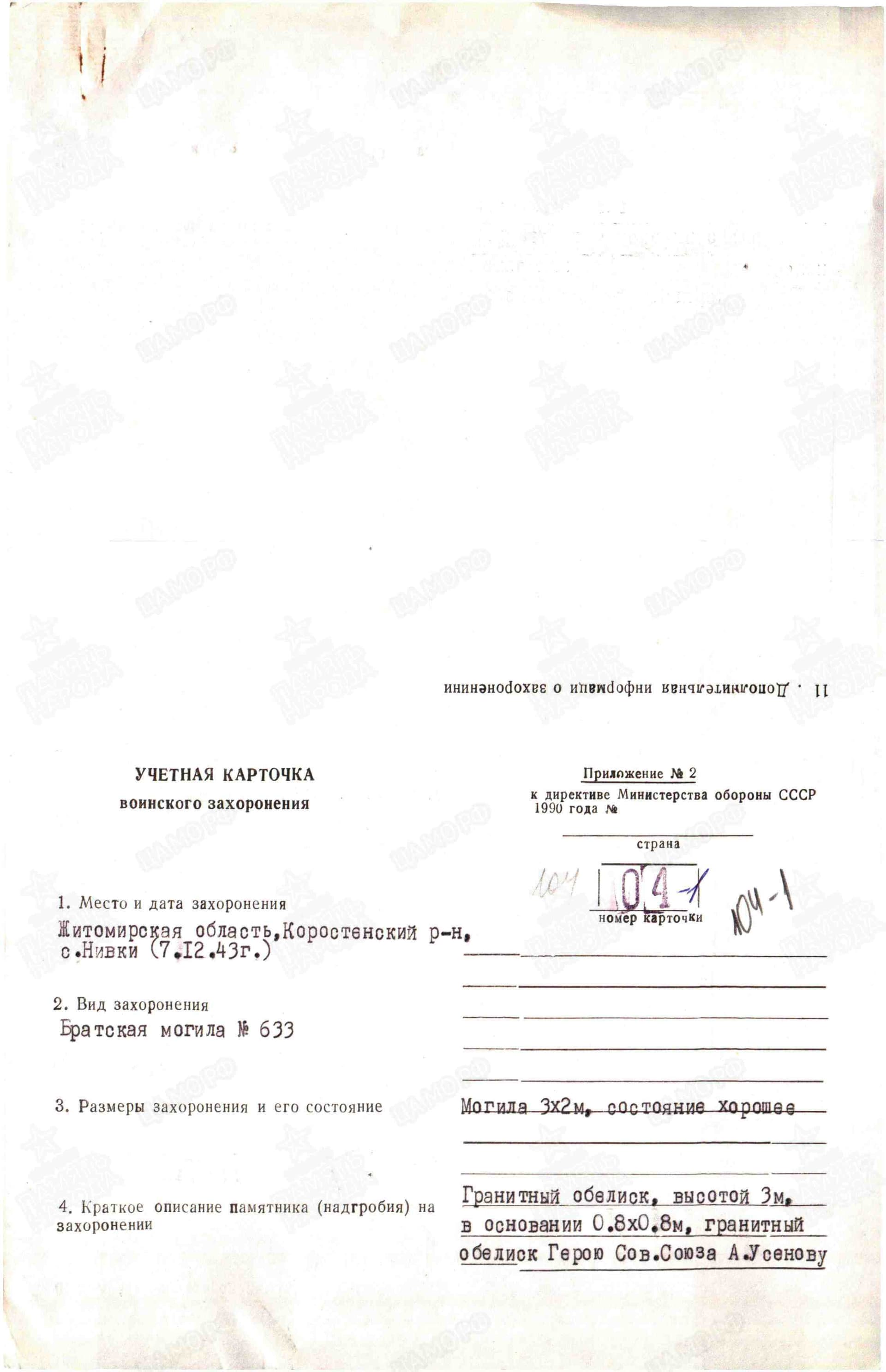 у6.jpg