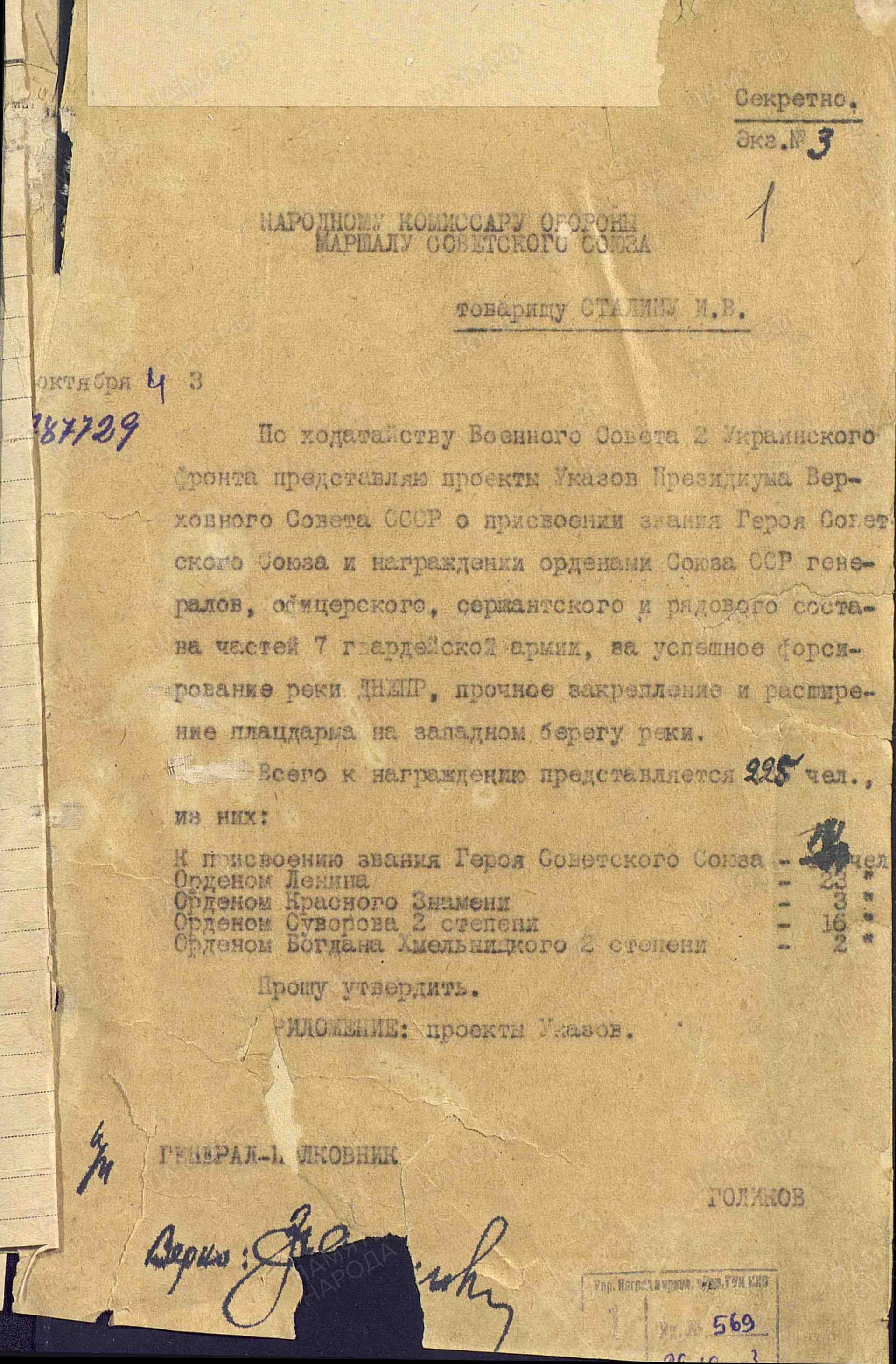 у2.jpg