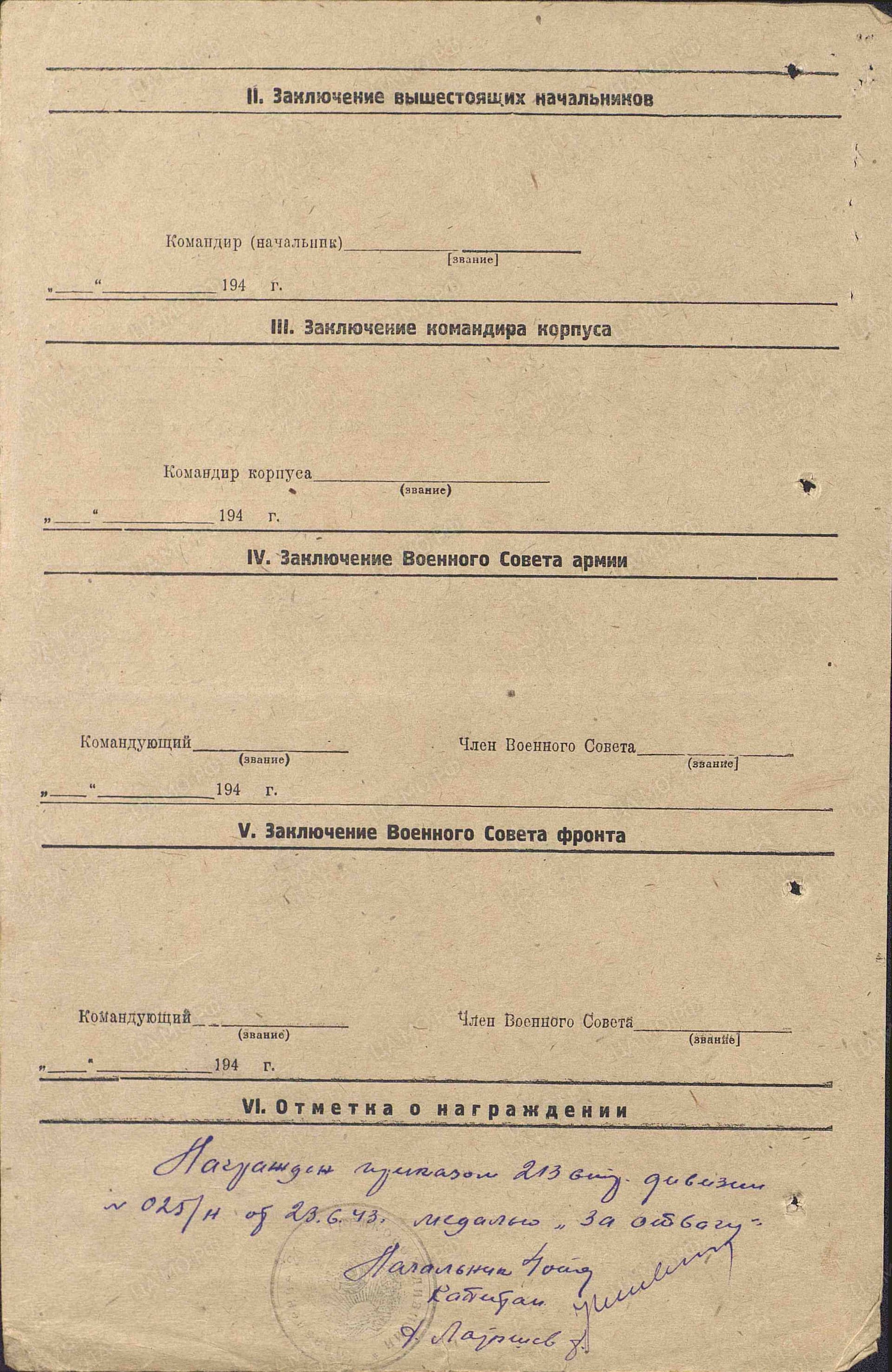 у8.jpg