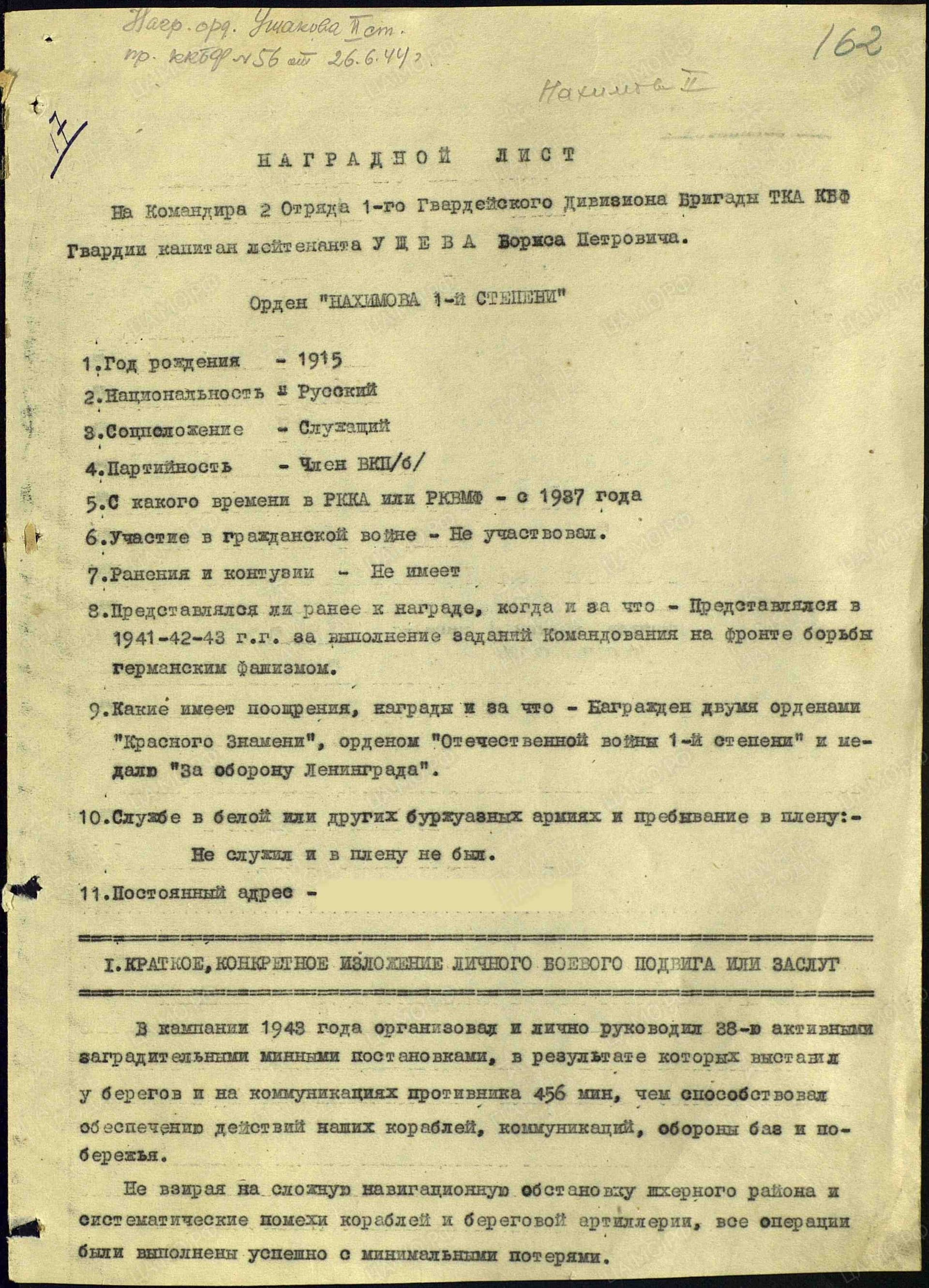 у2.jpg