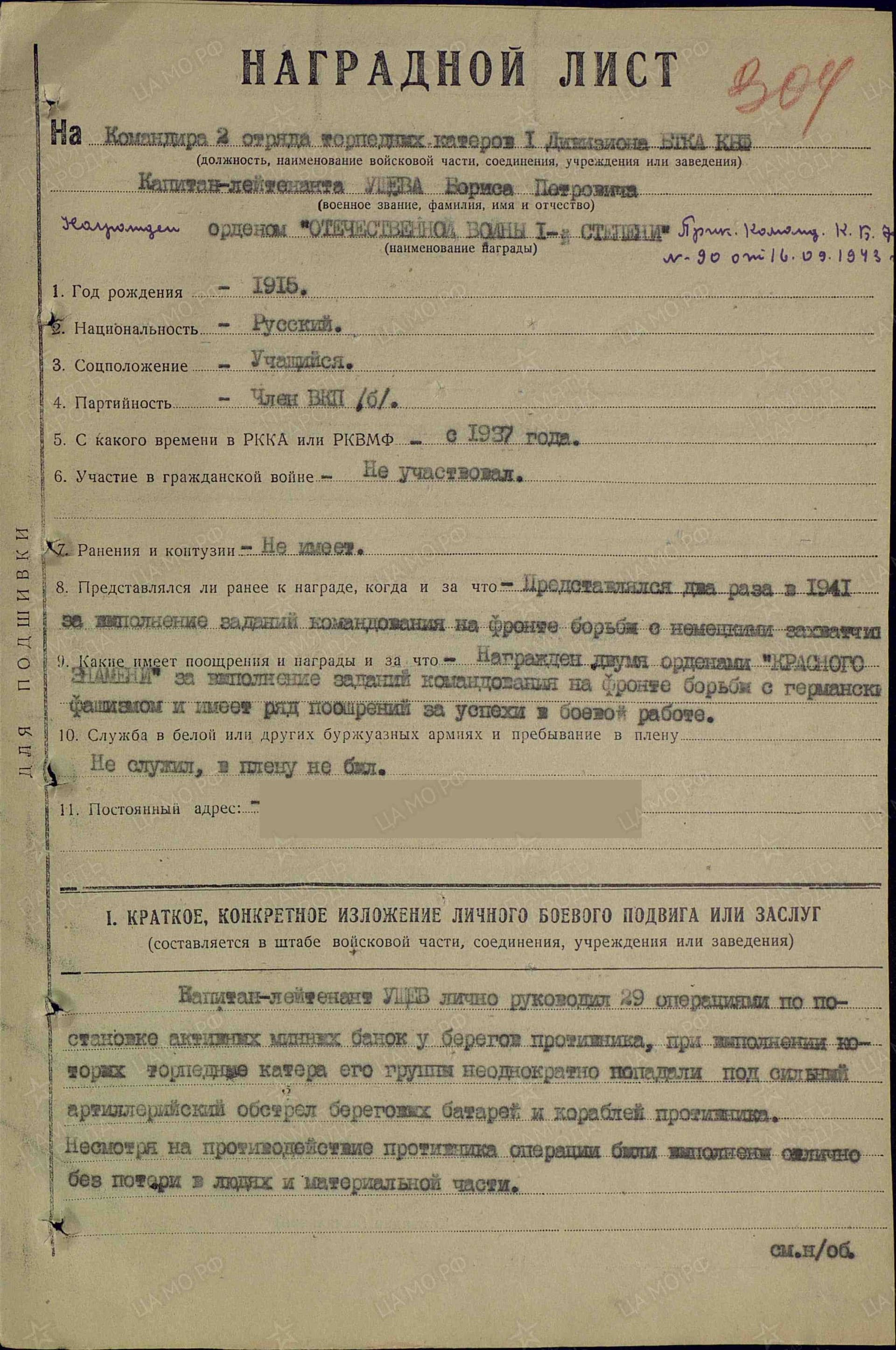 у10.jpg