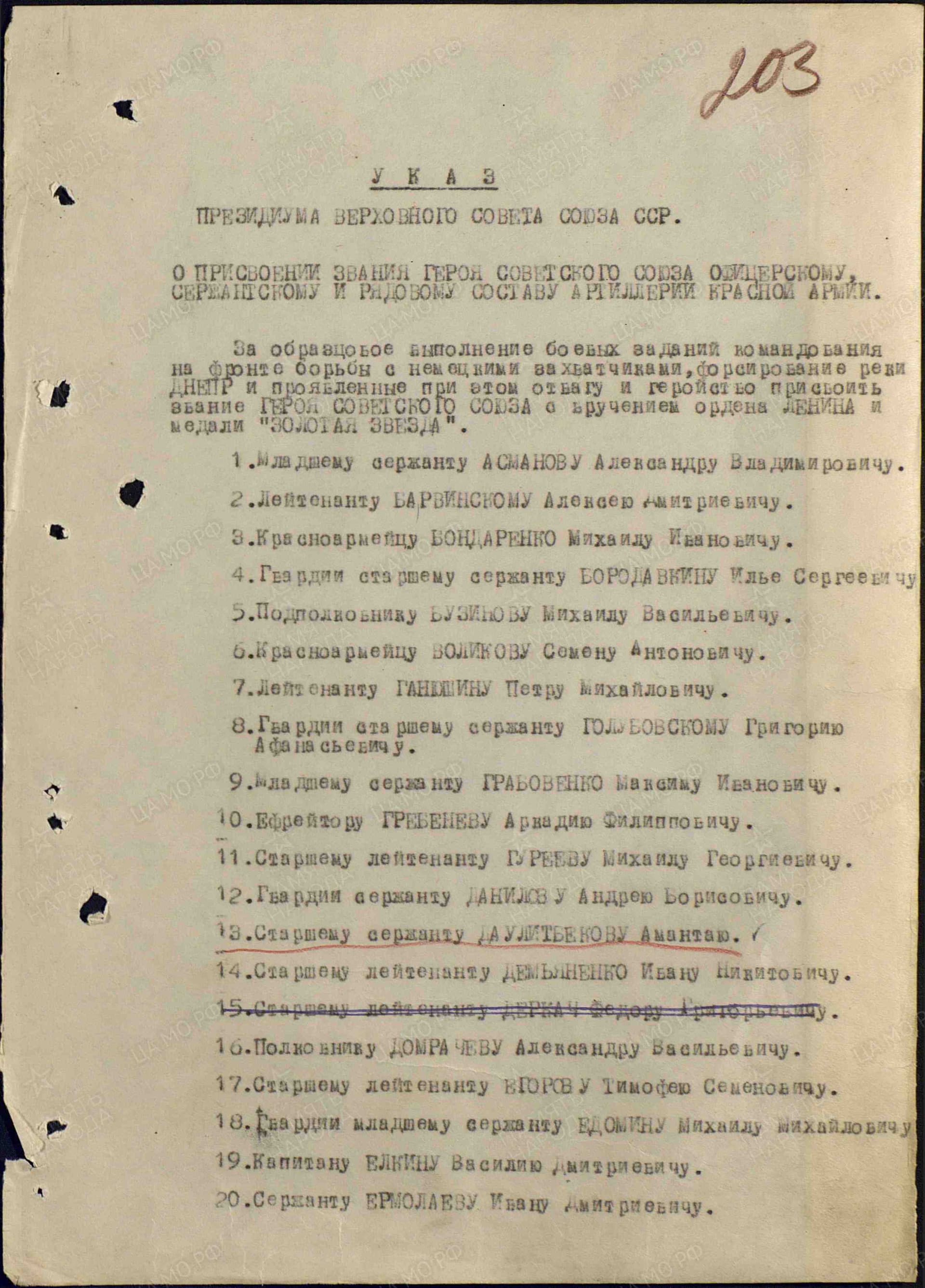 ф5.jpg