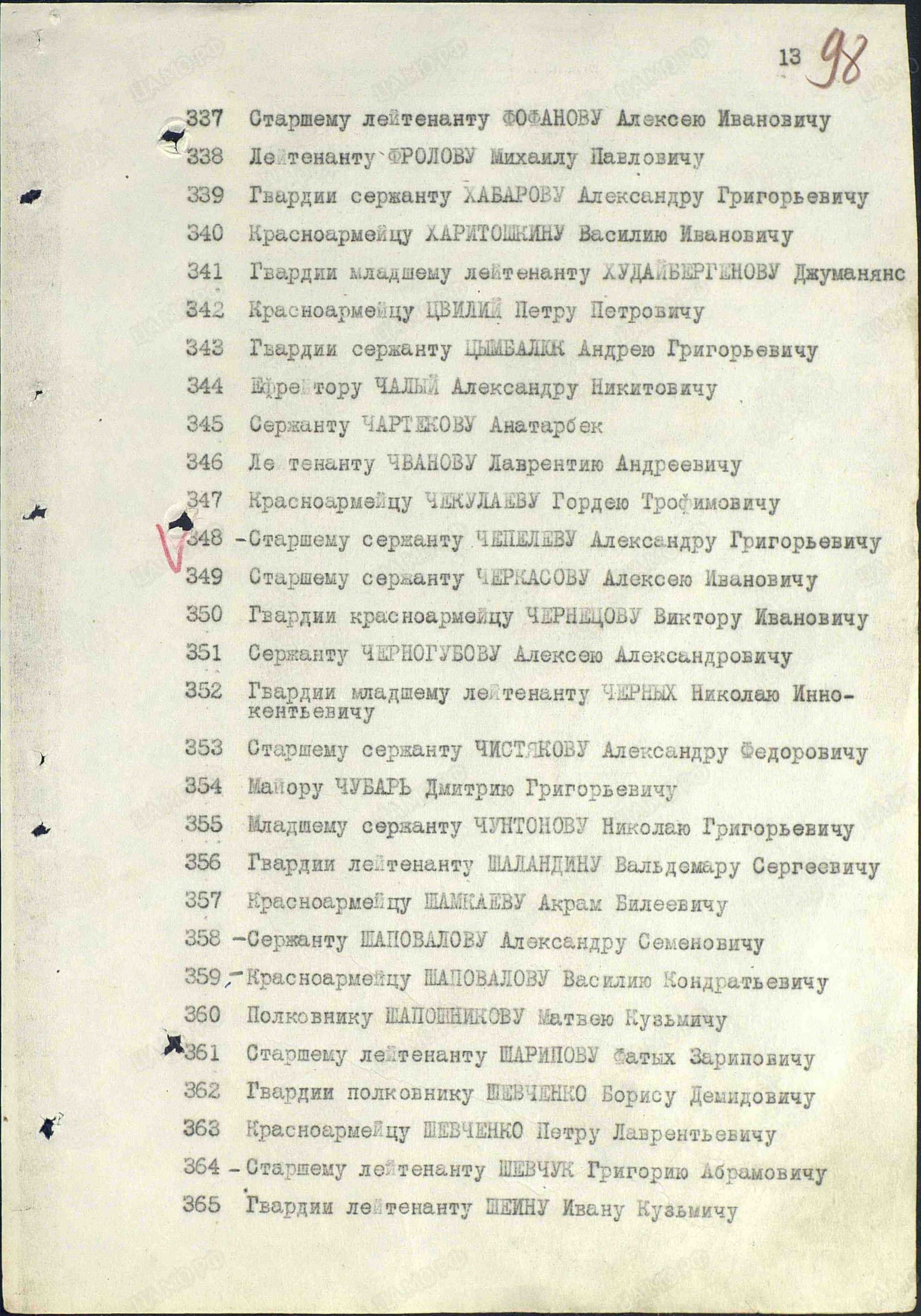 ф3.jpg