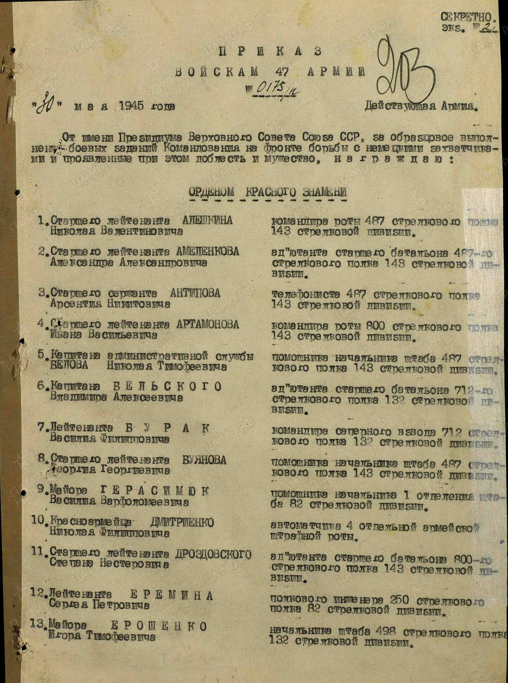 х9.jpg