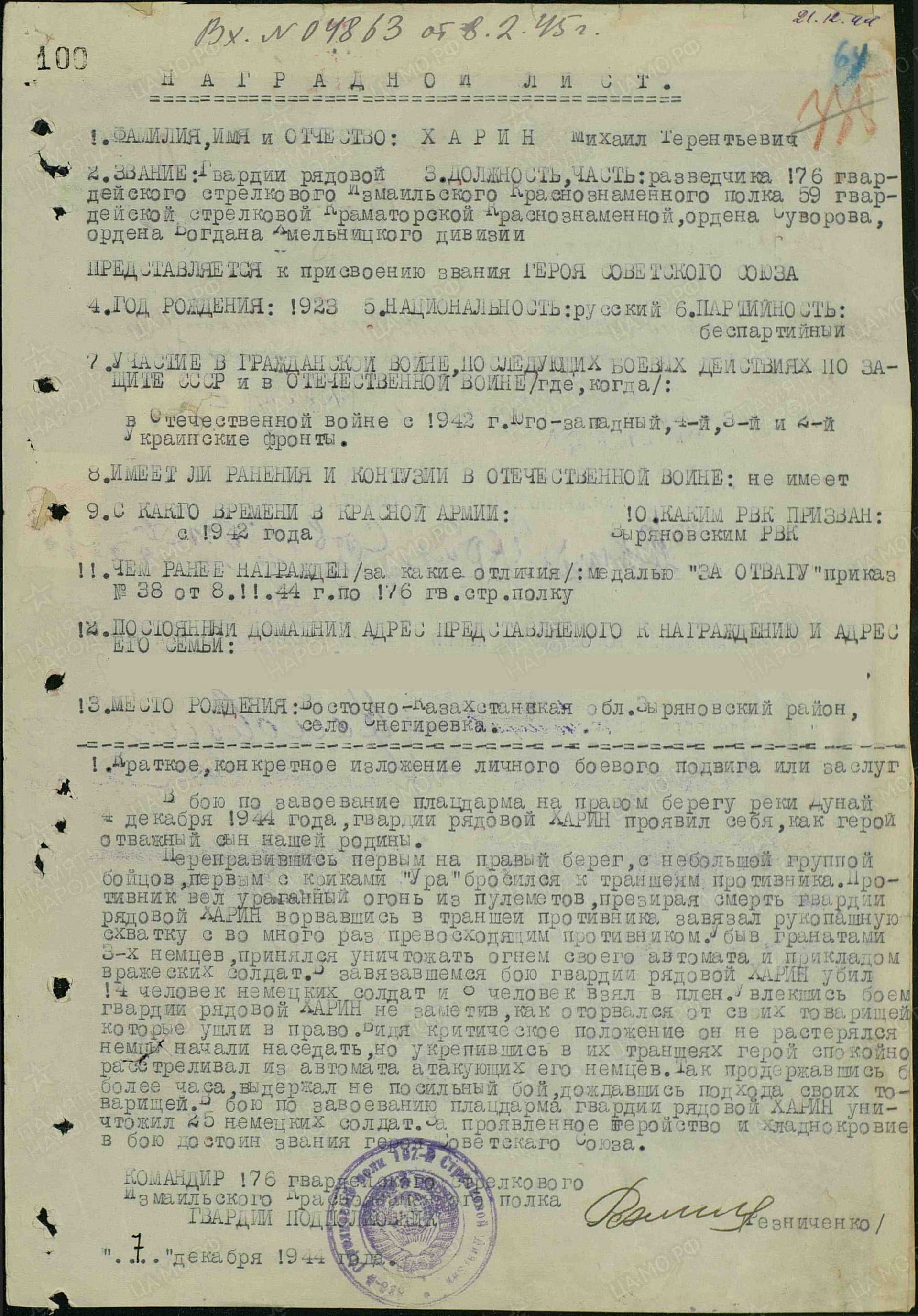 х4.jpg