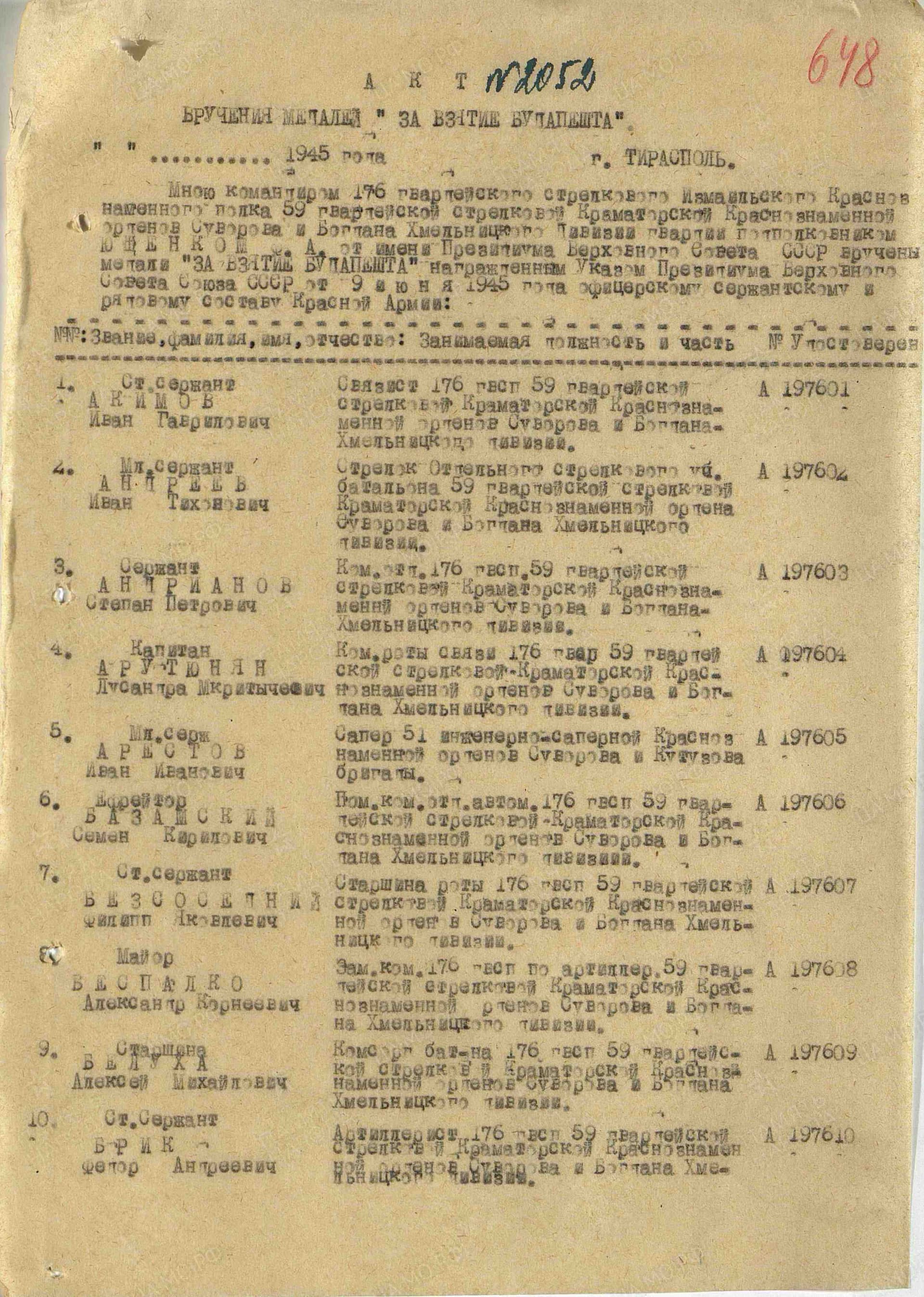 х10.jpg