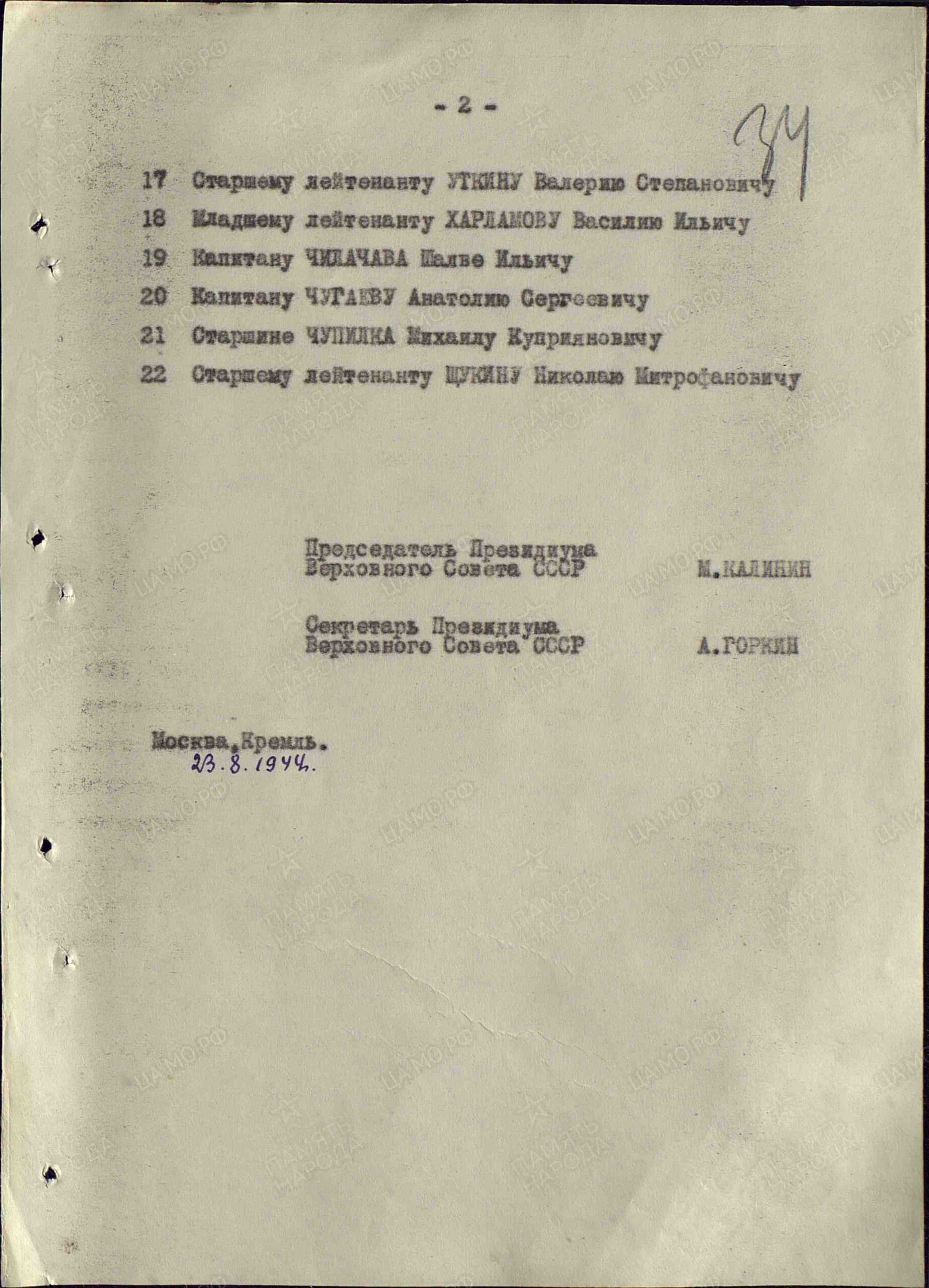 х3.jpg