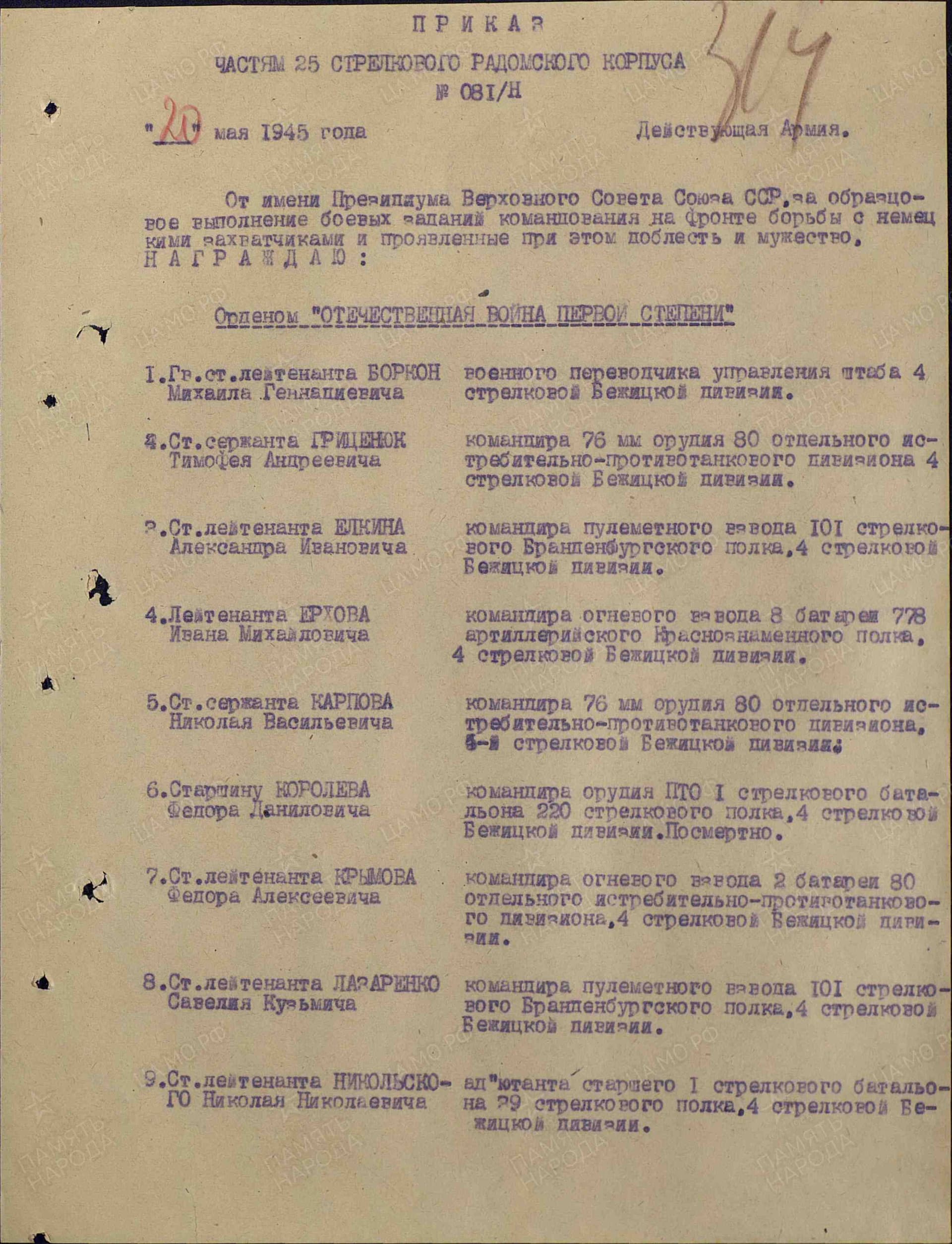 х6.jpg