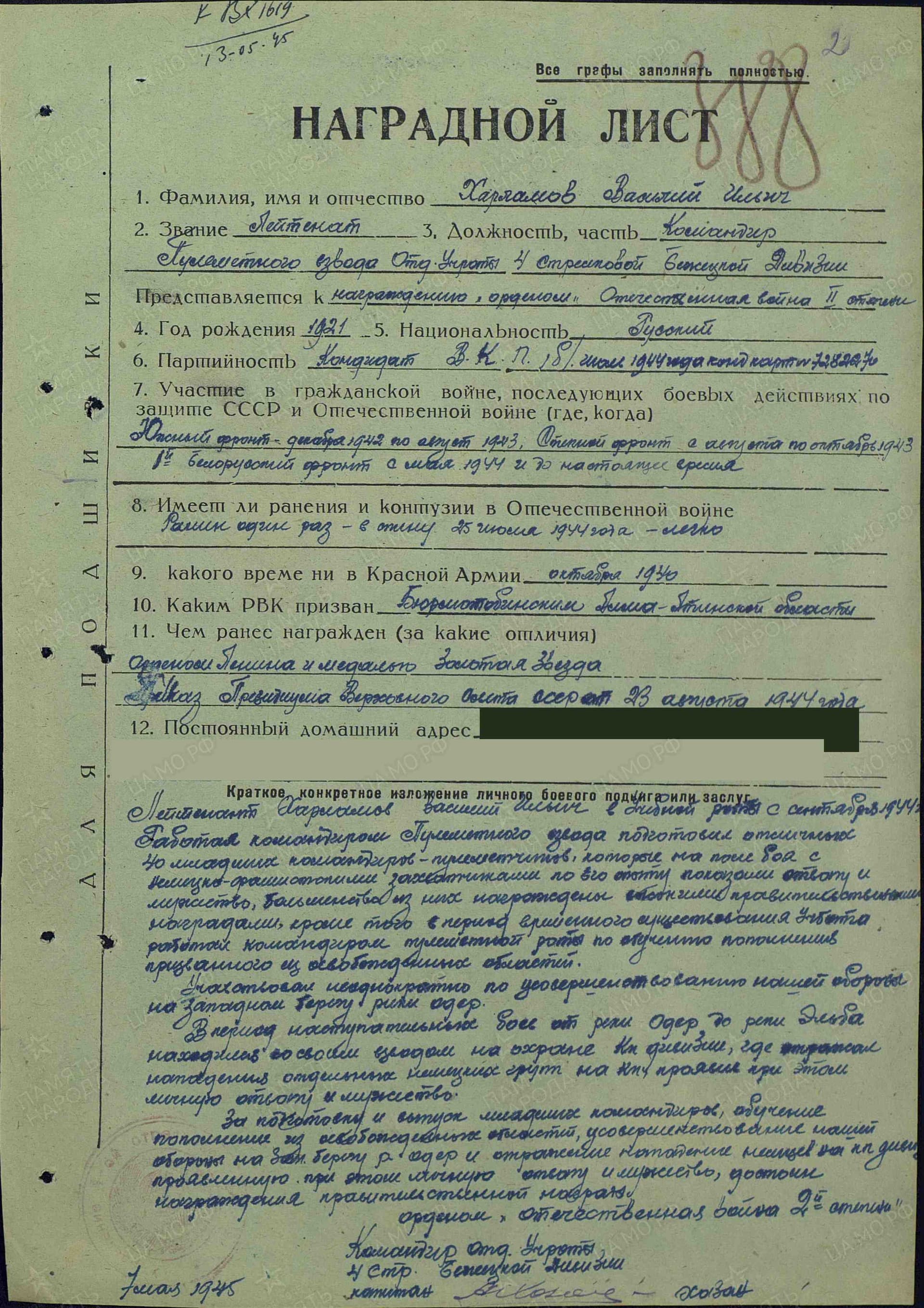 х8.jpg