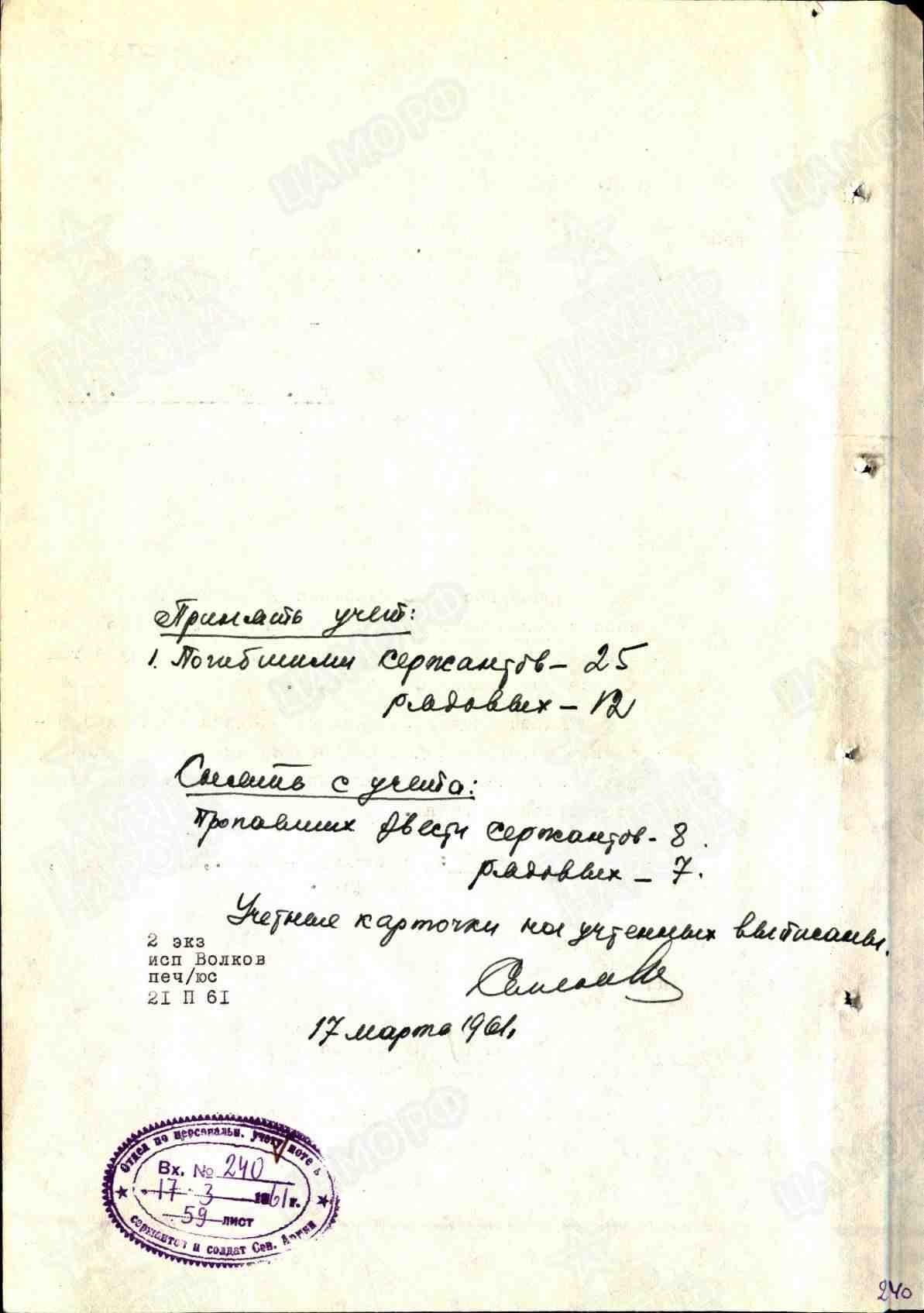 х12.jpg