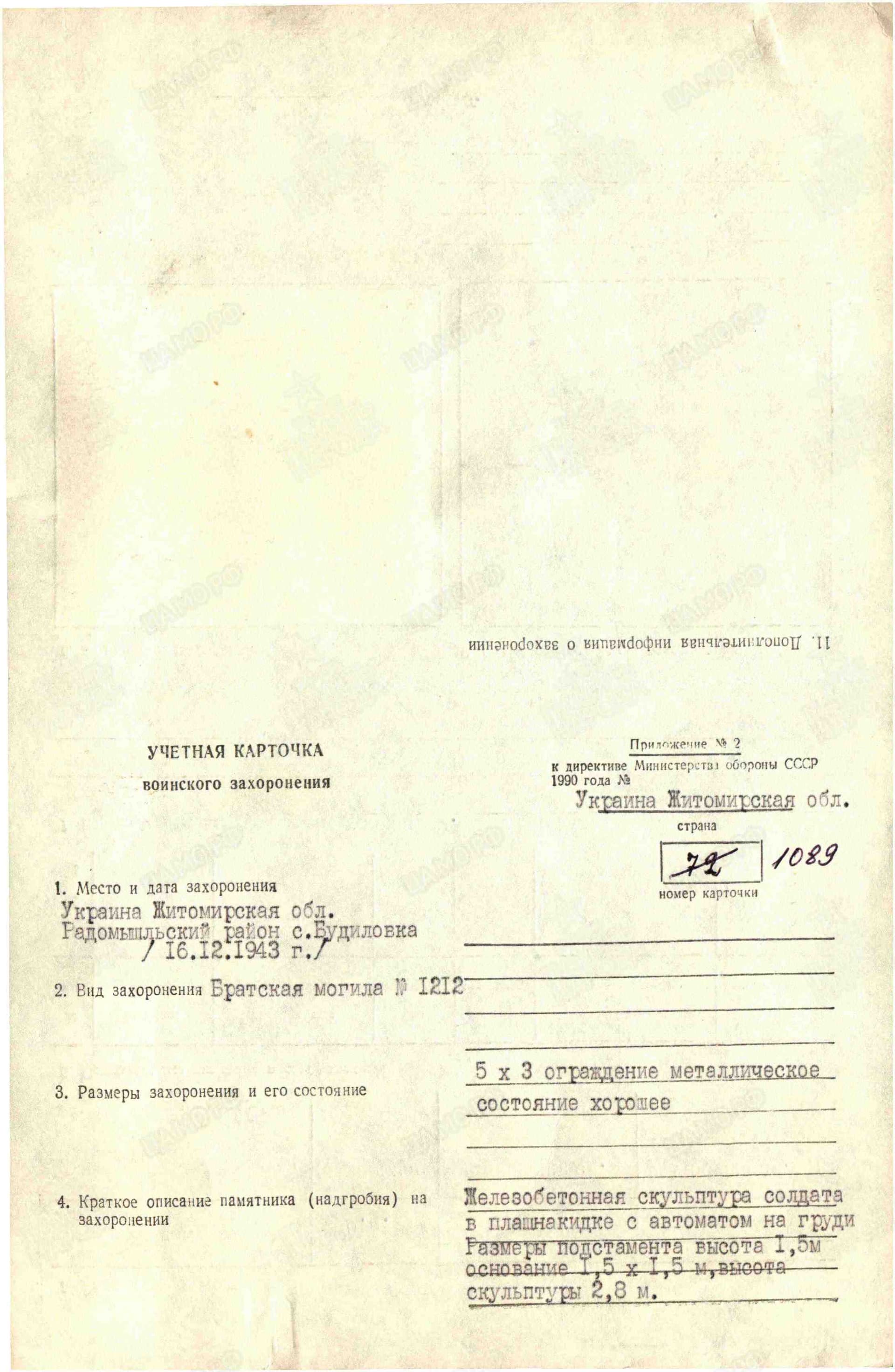 х15.jpg