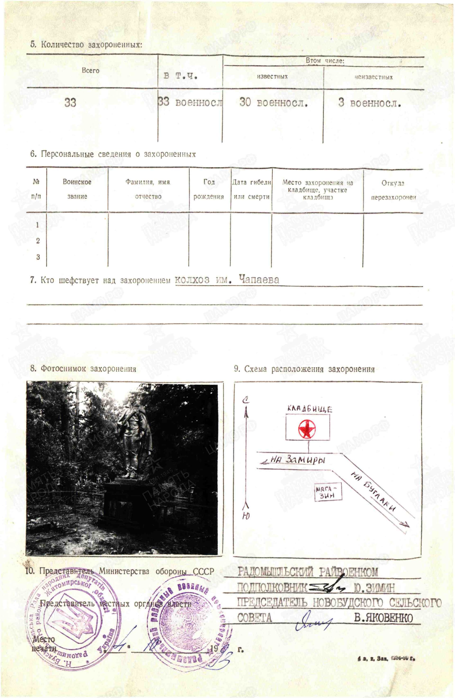 х16.jpg