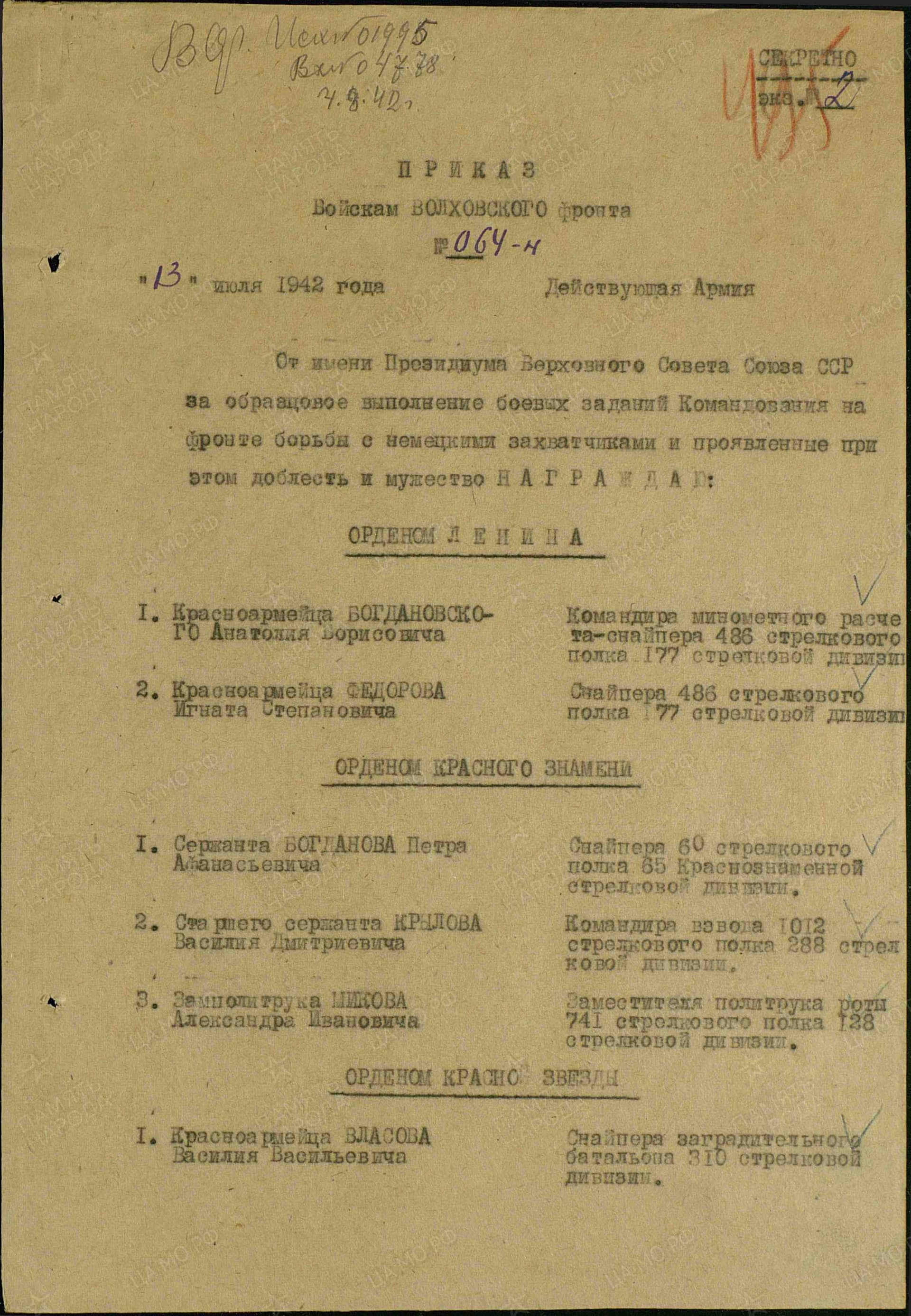 ч7.jpg