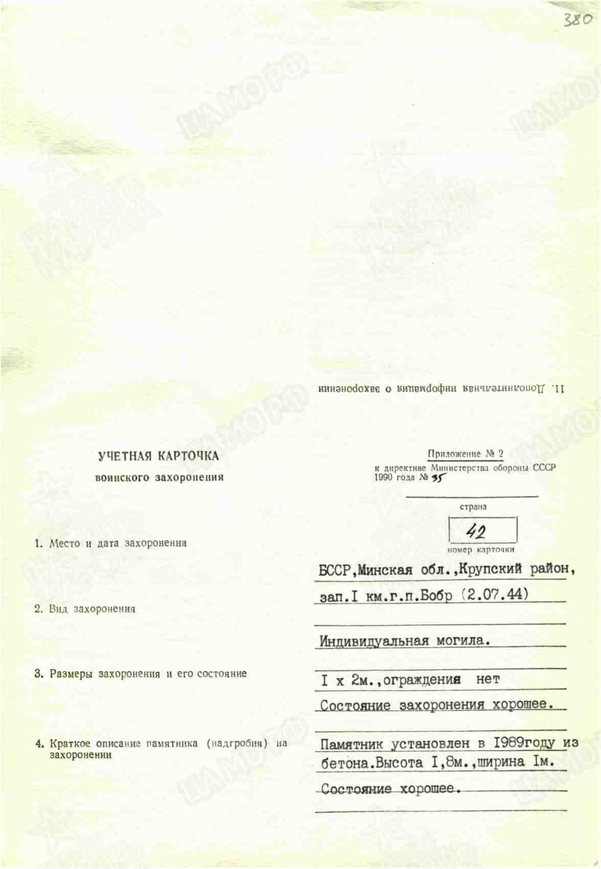 ч11.jpg
