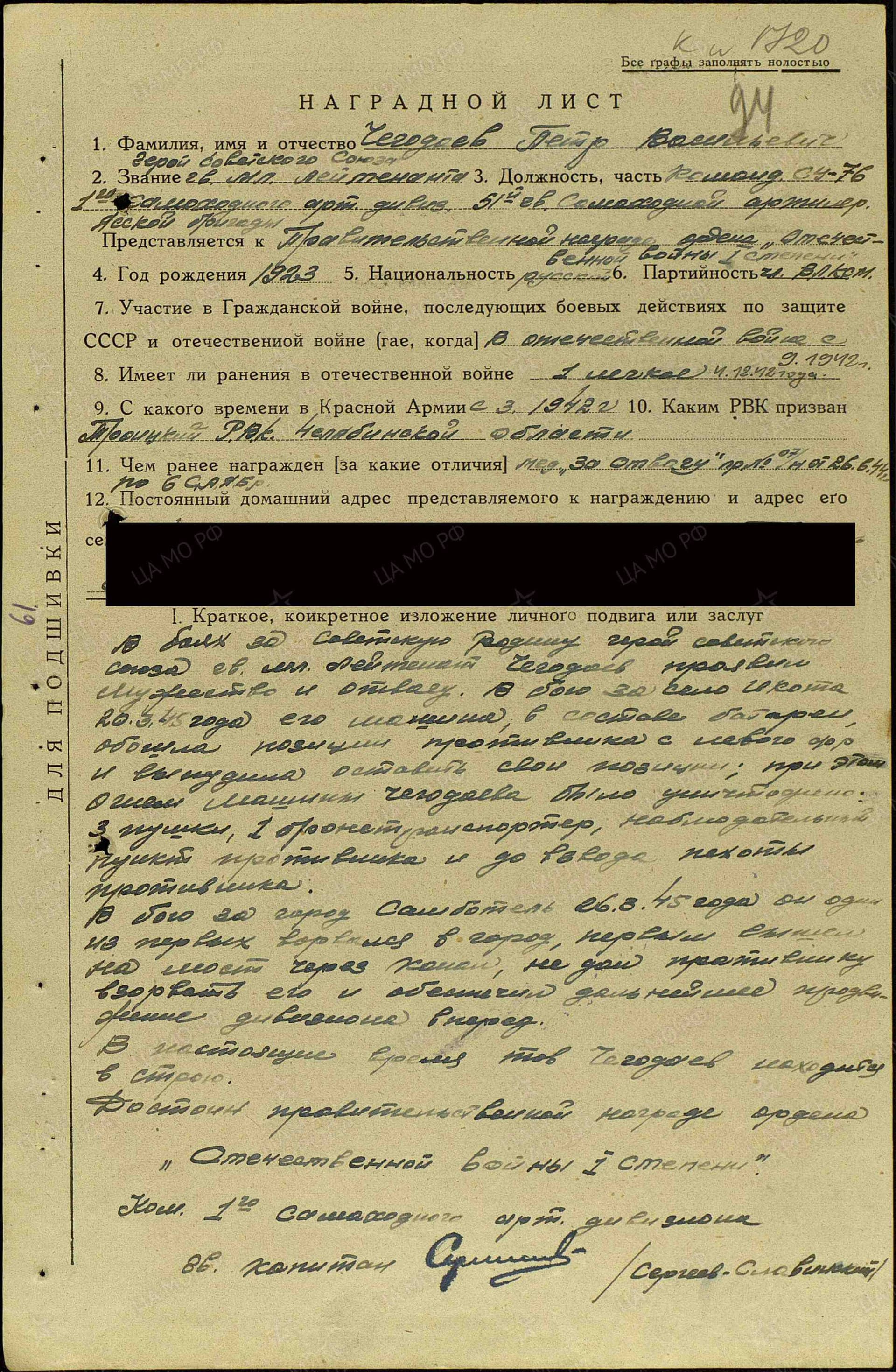 ч10.jpg