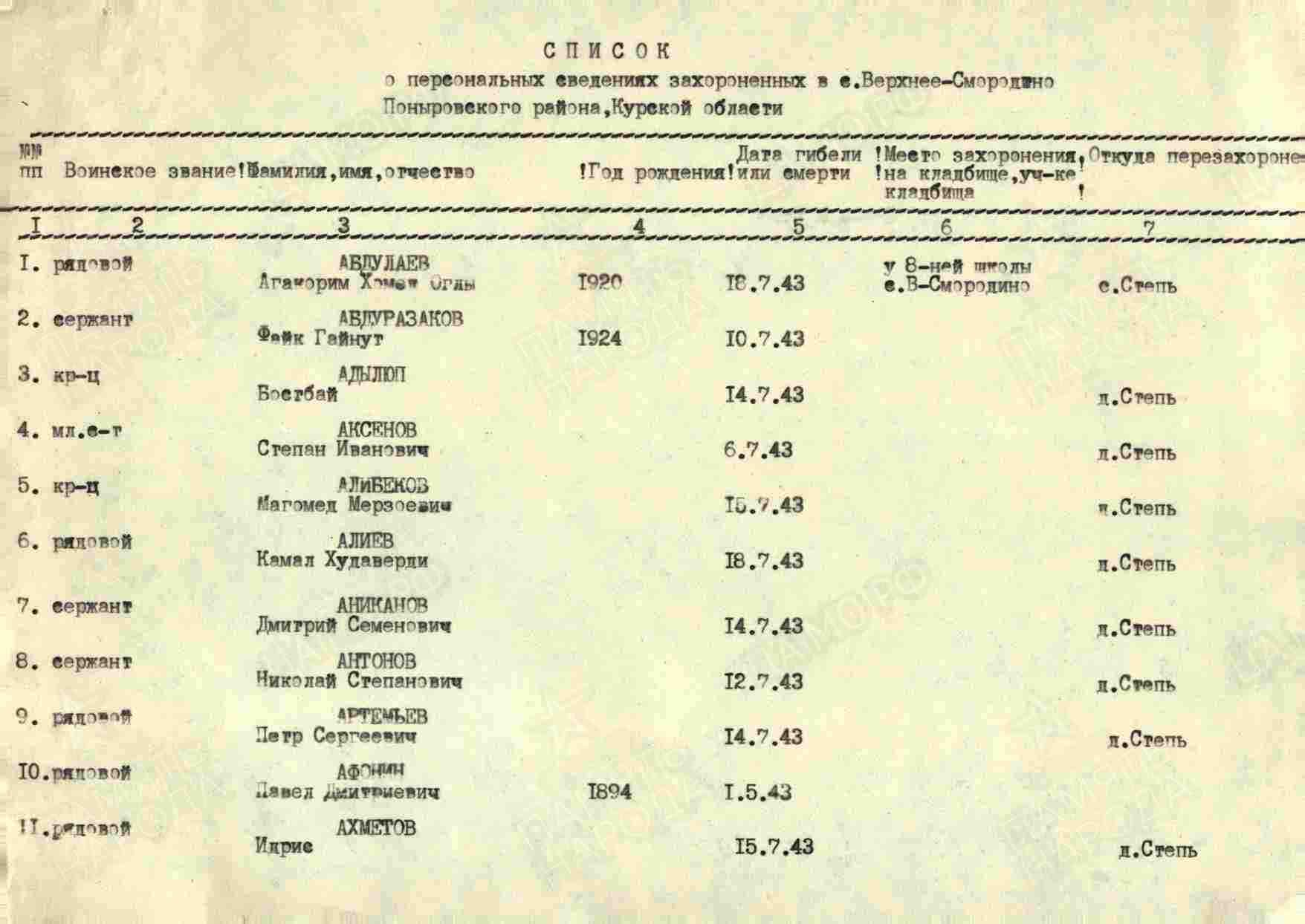 ч6.jpg