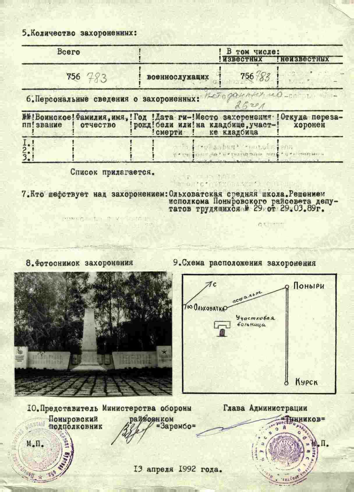 ч9.jpg