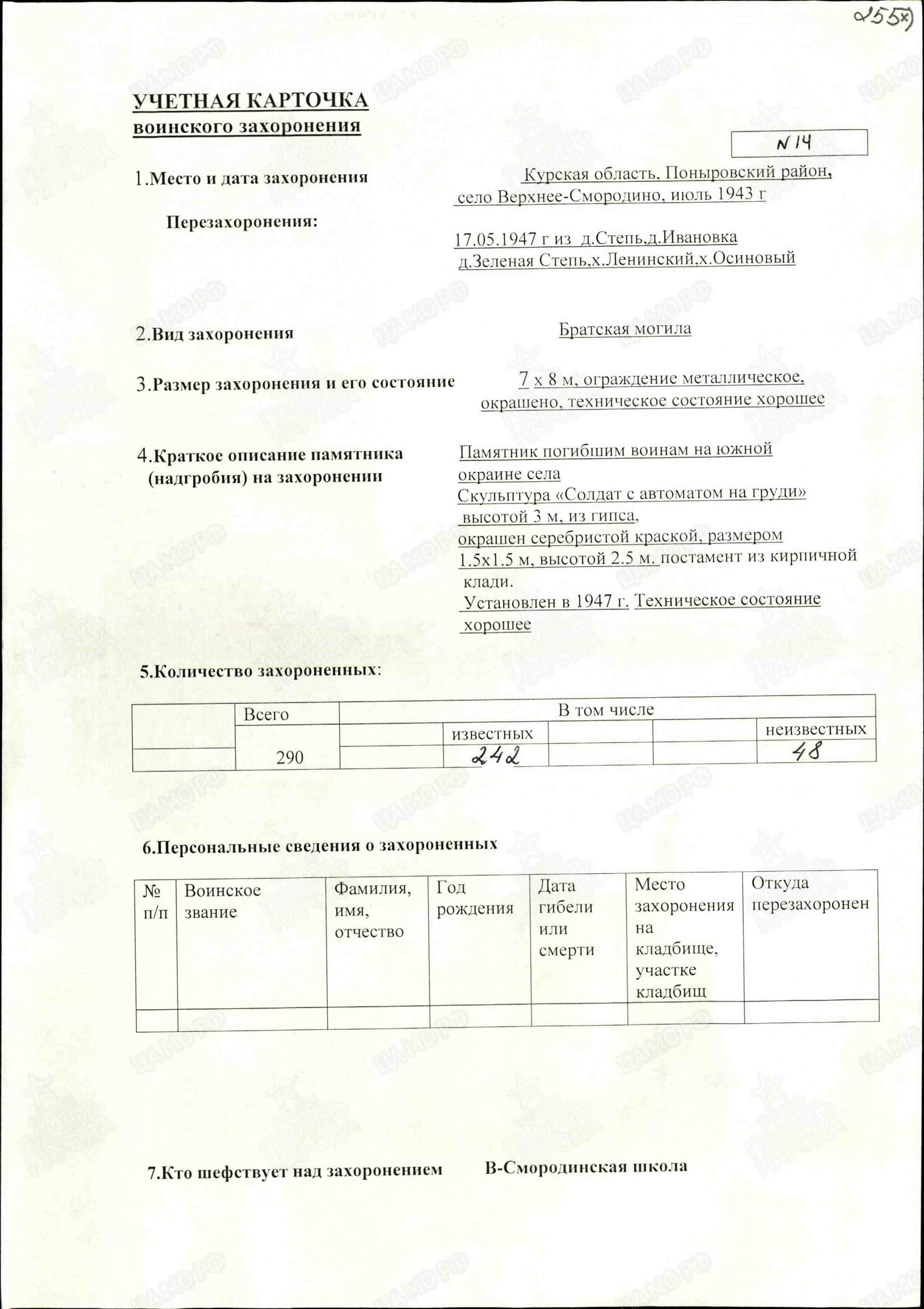 ч12.jpg