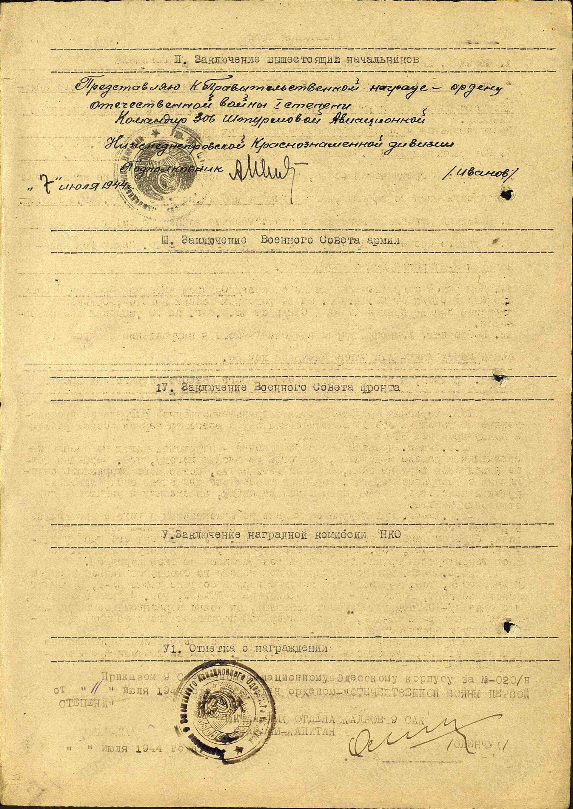ч11.jpg