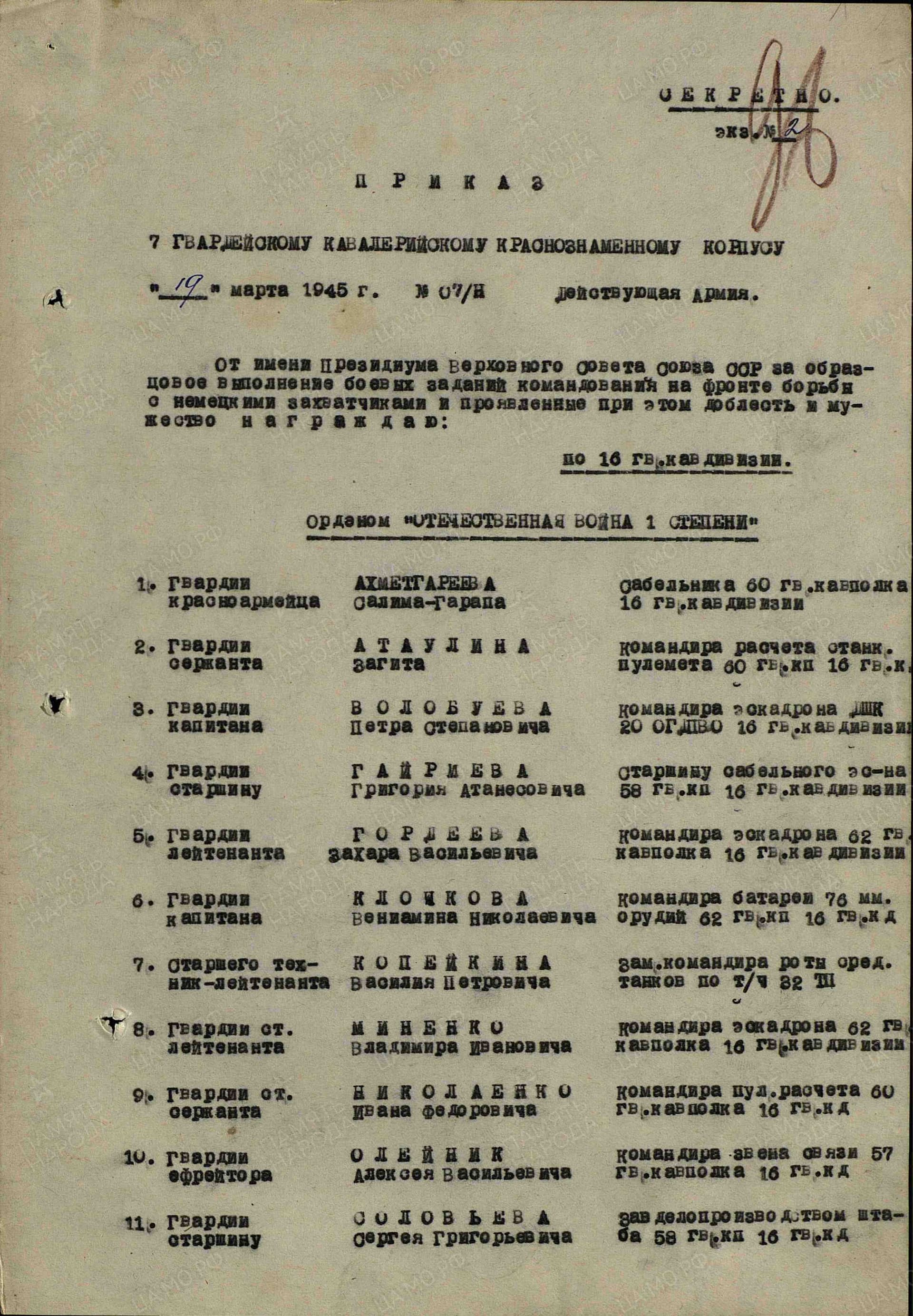 ч6.jpg