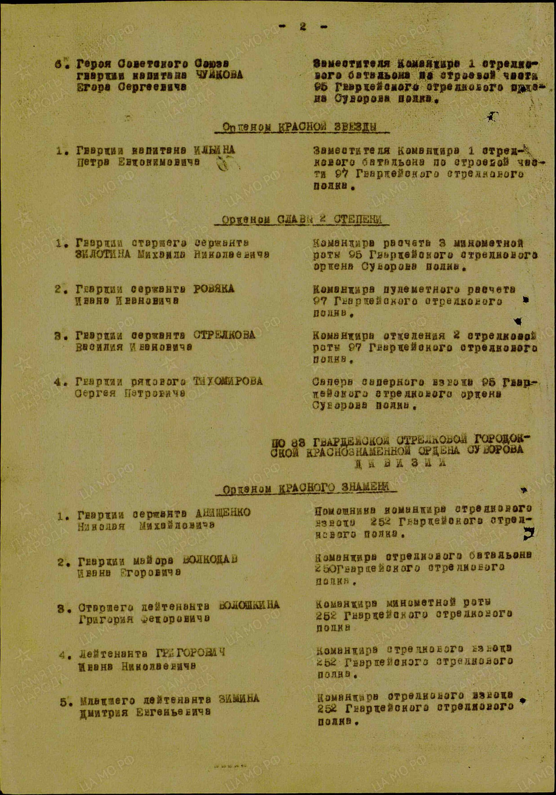ч3.jpg