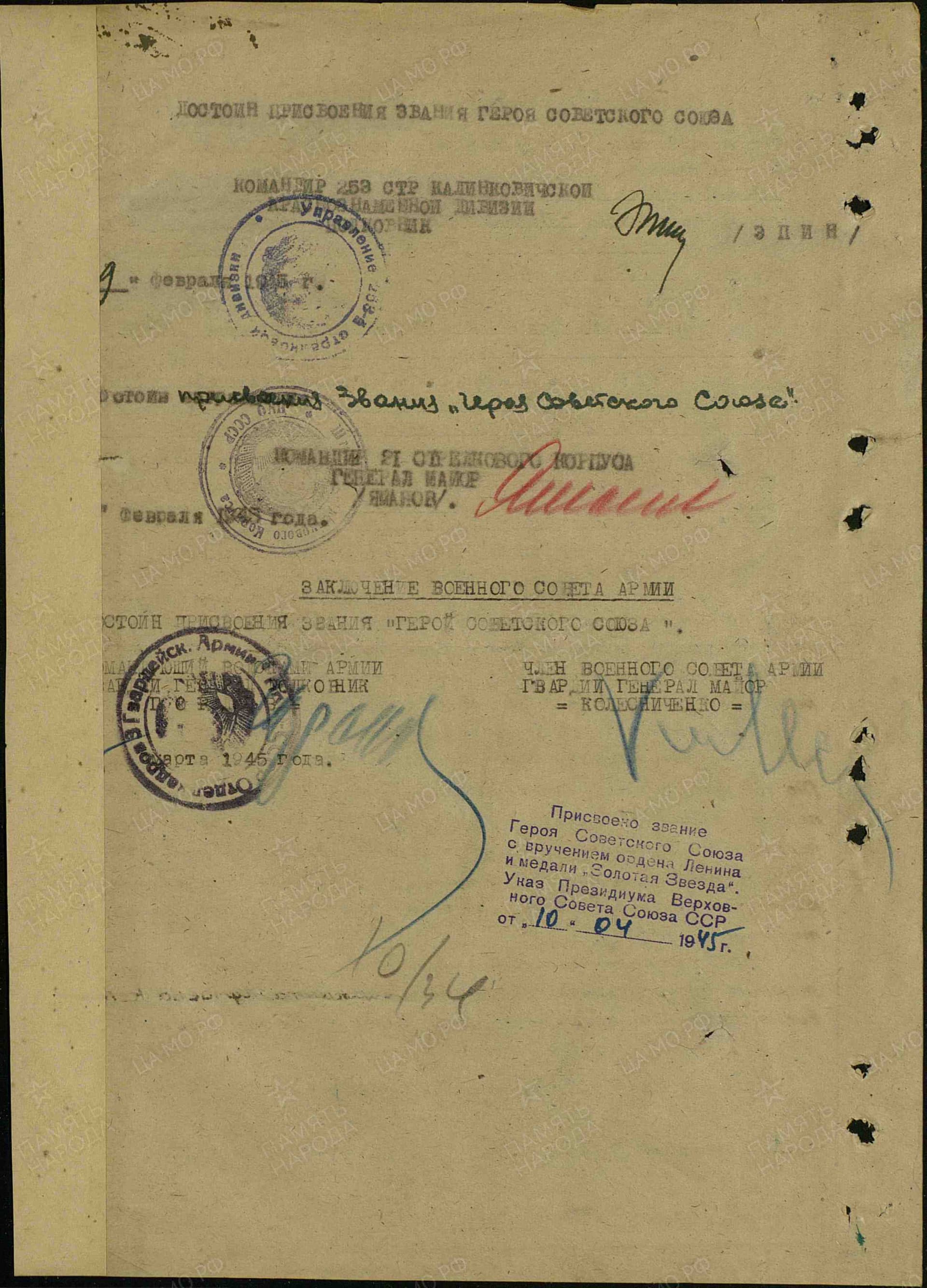 ч4 4.jpg