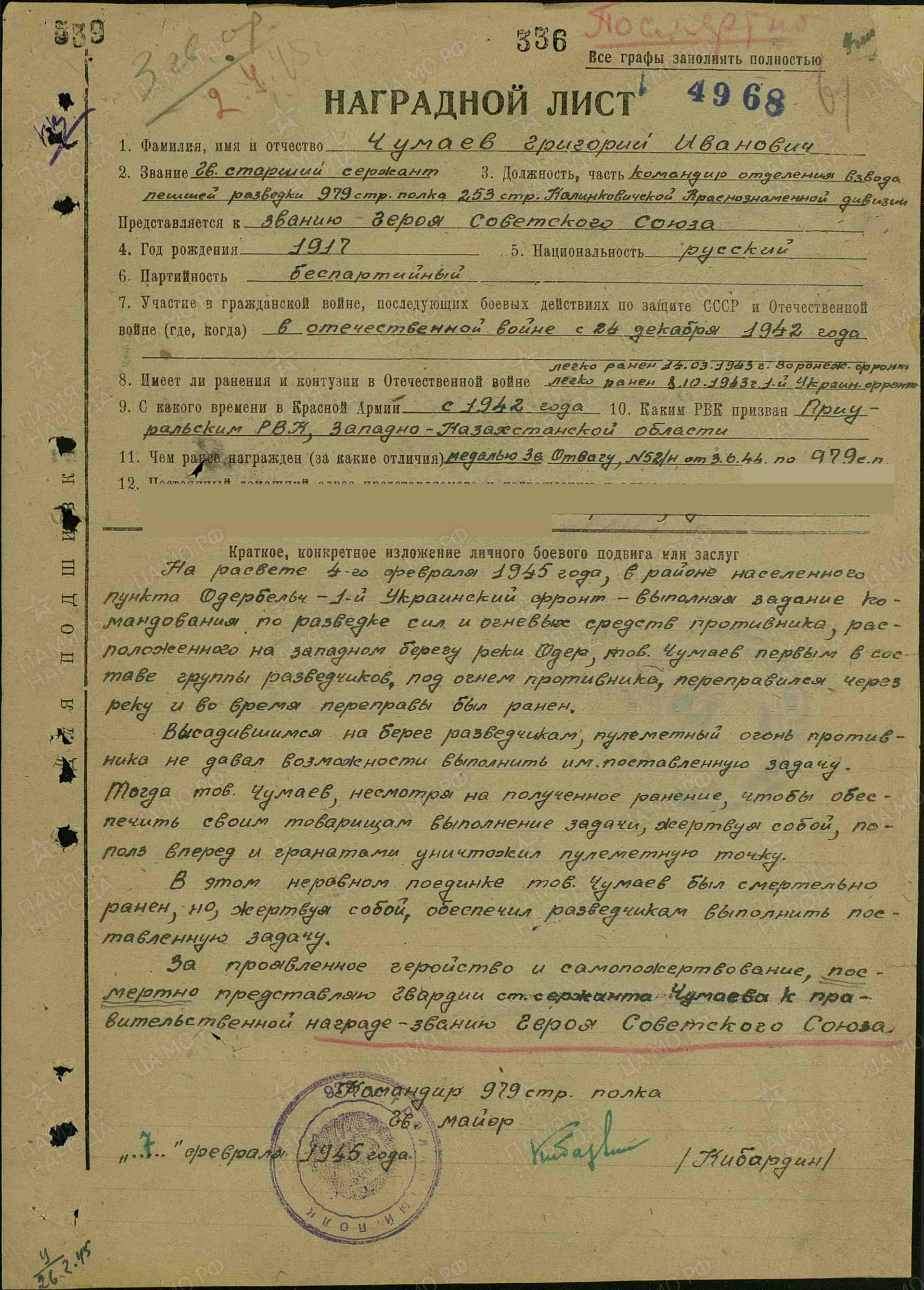 ч4 3.jpg