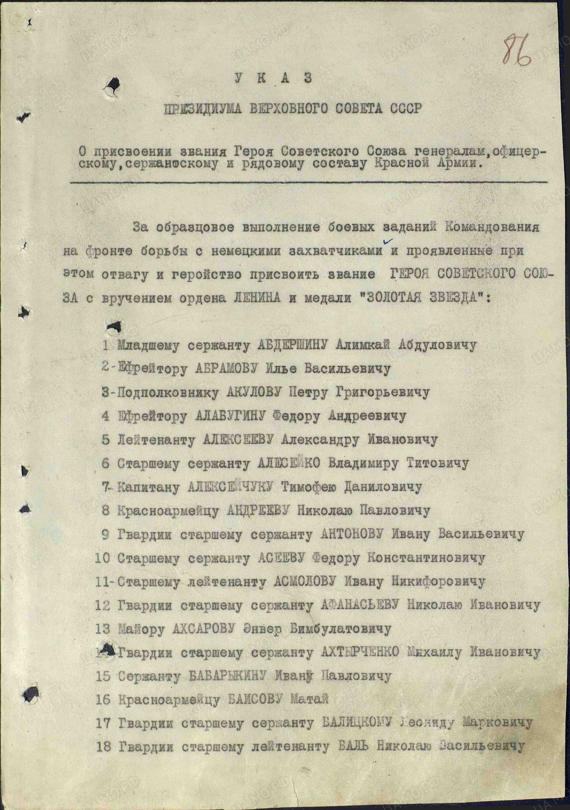 ч4 1.jpg