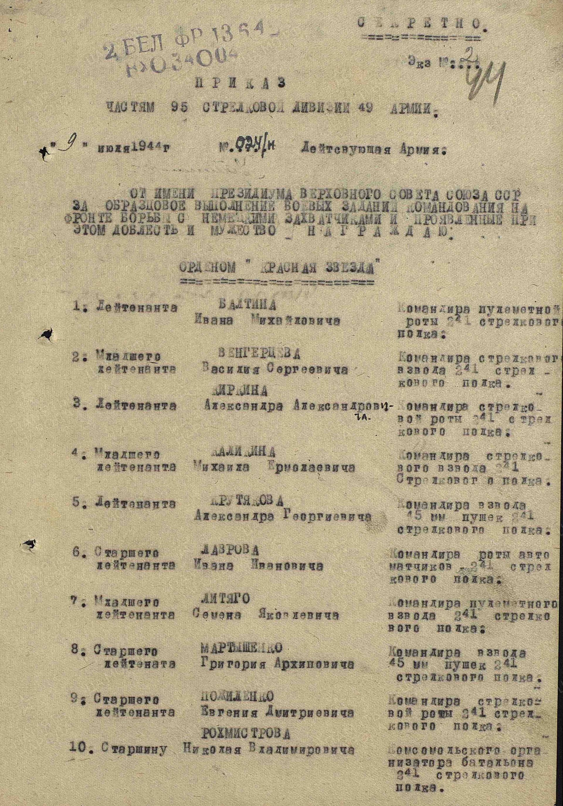 ч3.jpg