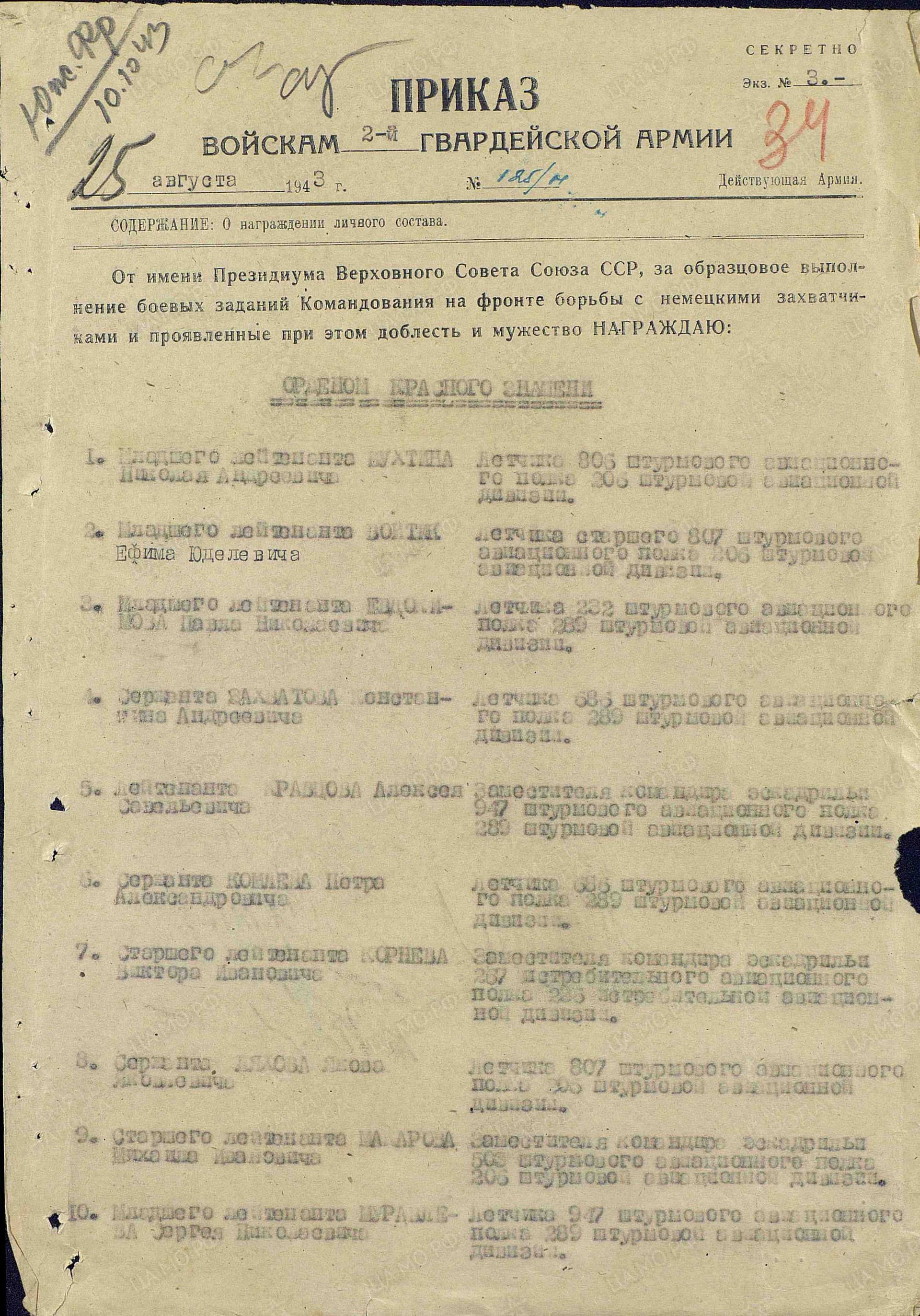 ч10.jpg