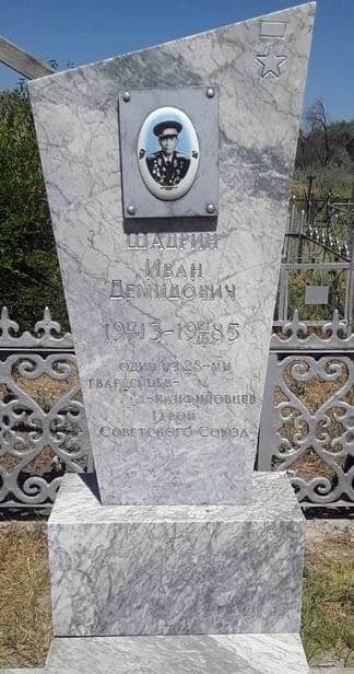 памятник.jpg