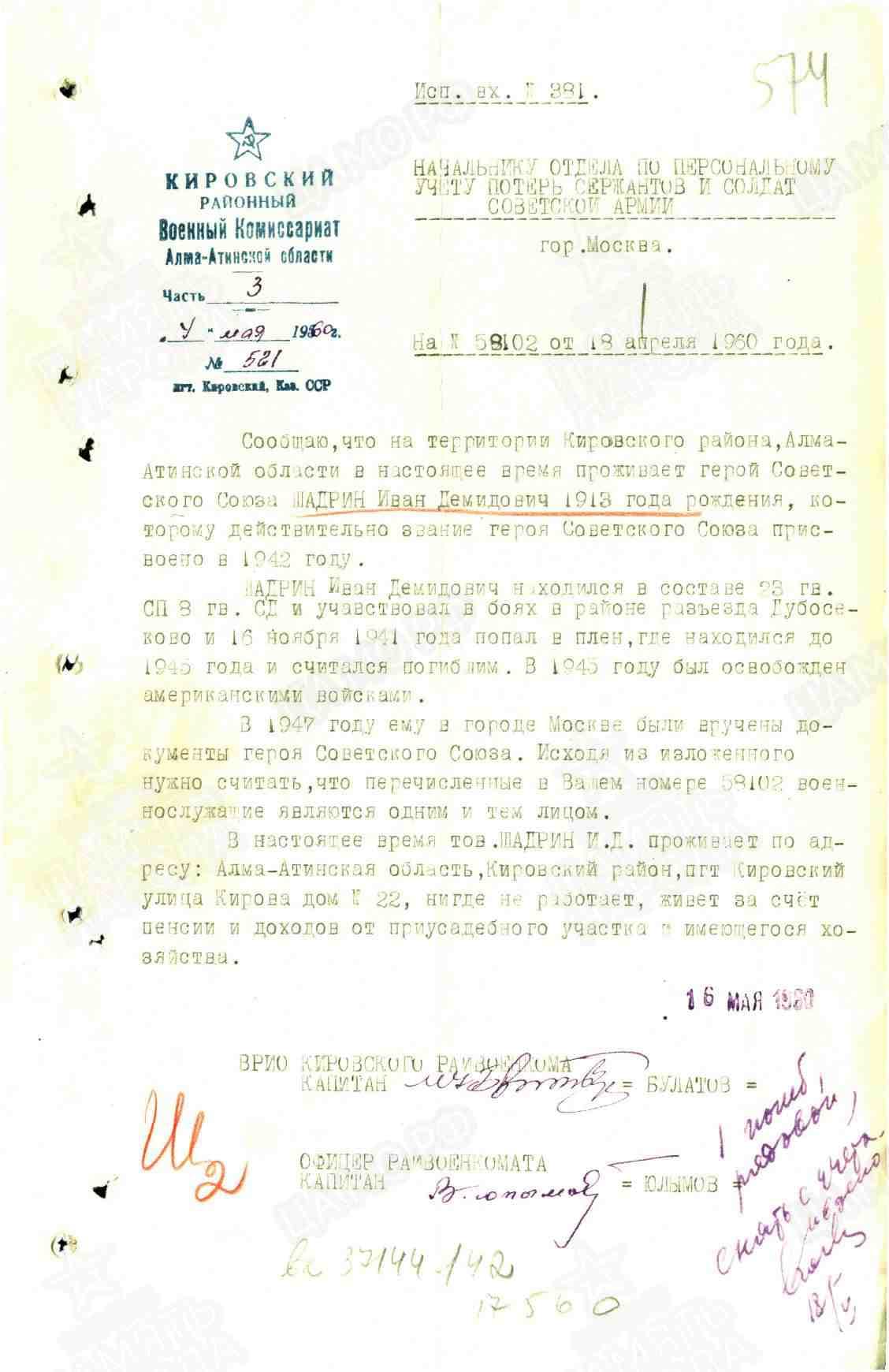 ш7.jpg