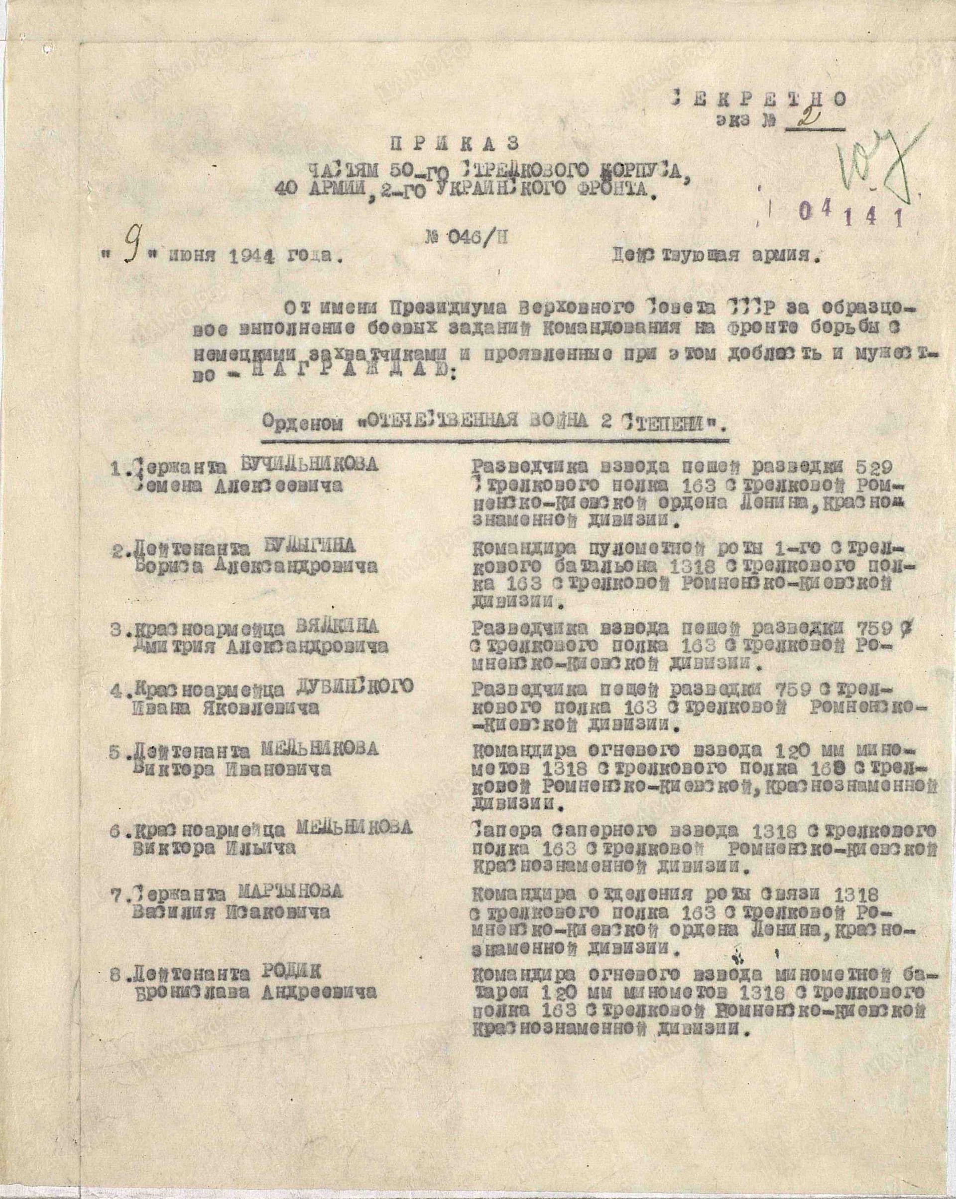 ш4.jpg
