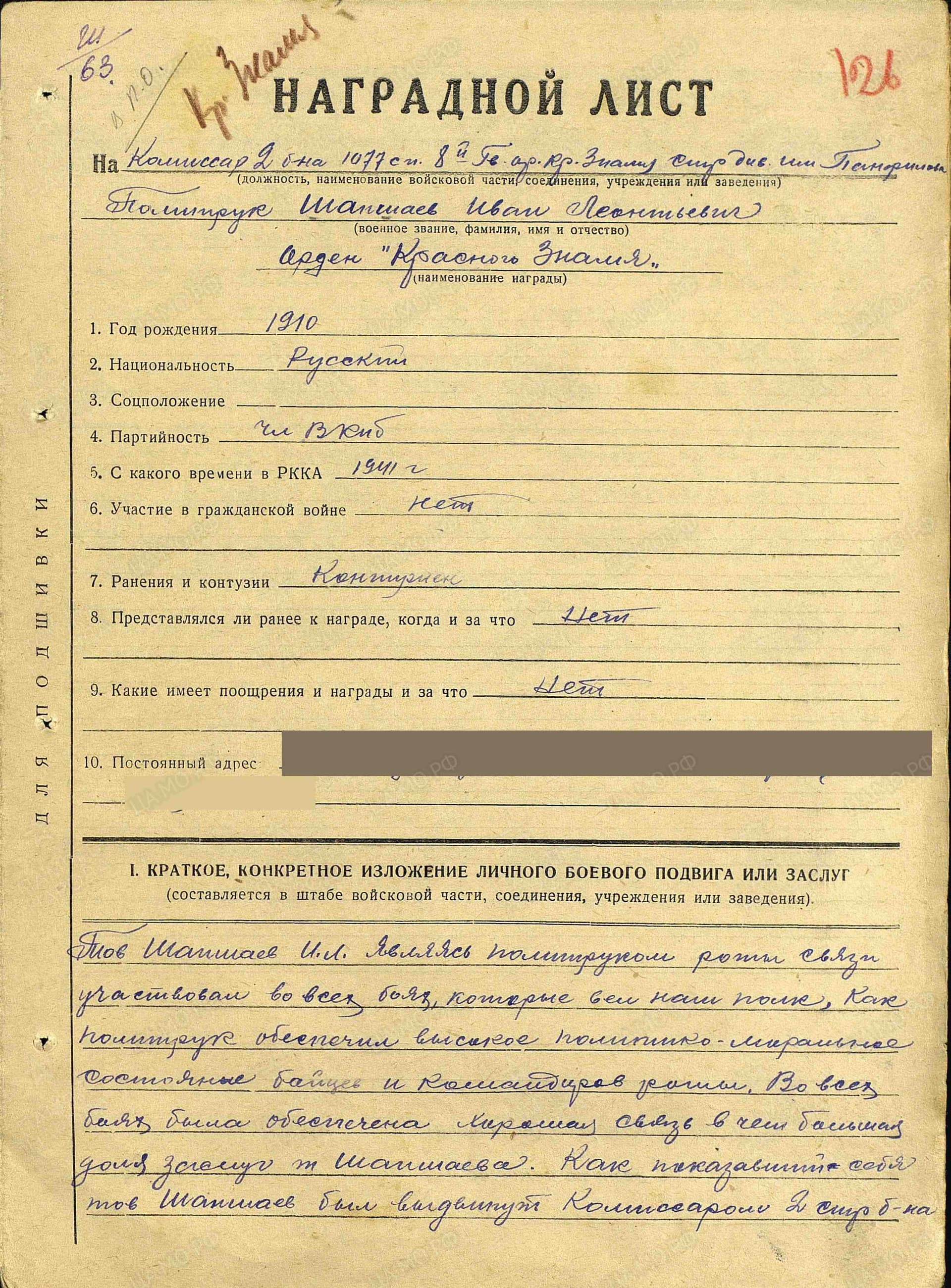 ш15.jpg