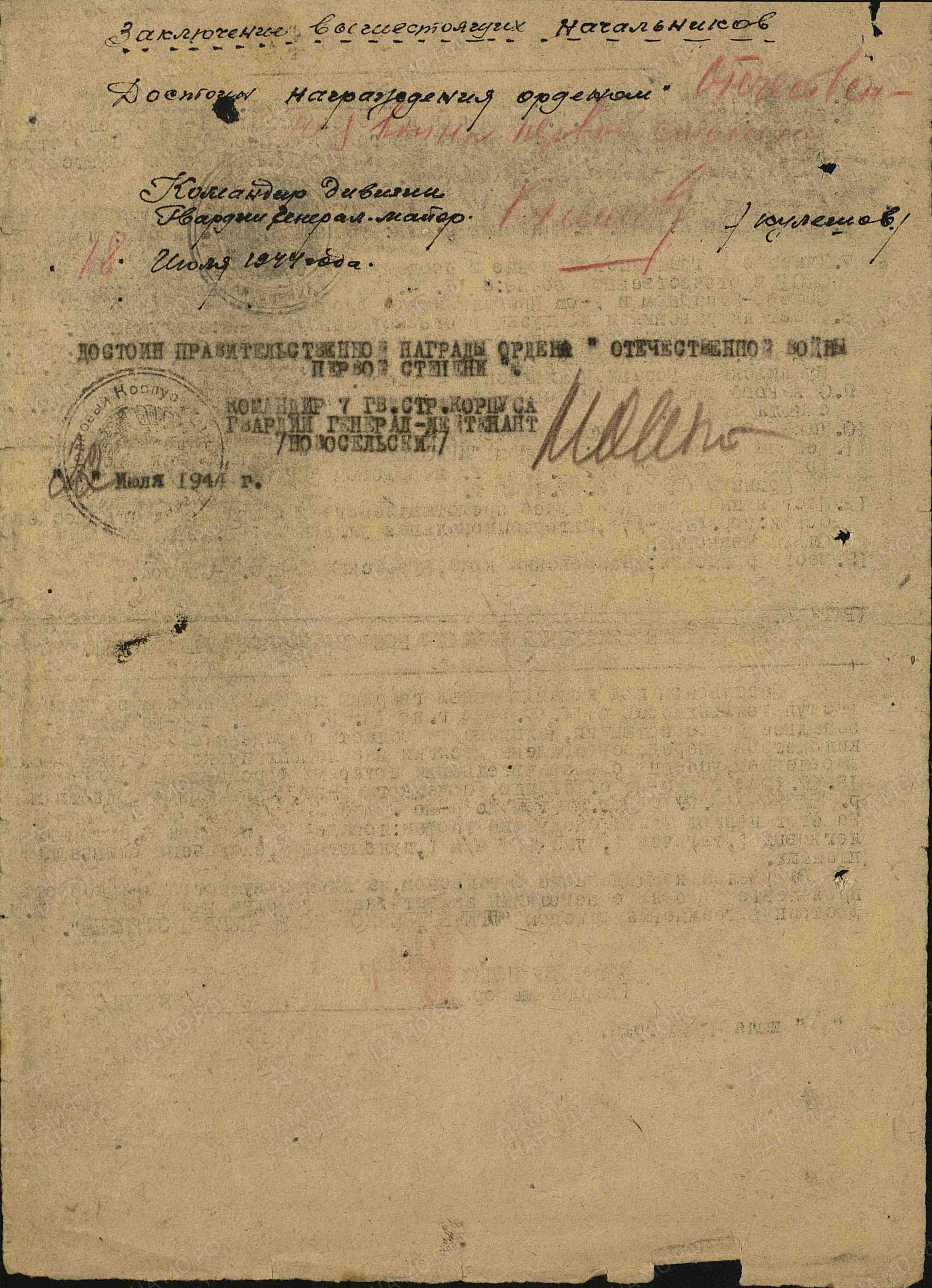 ш19.jpg