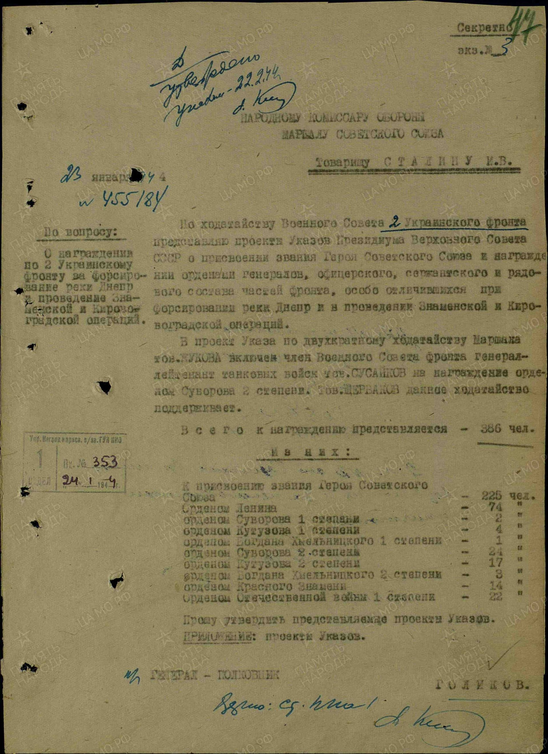 ш3 1.jpg